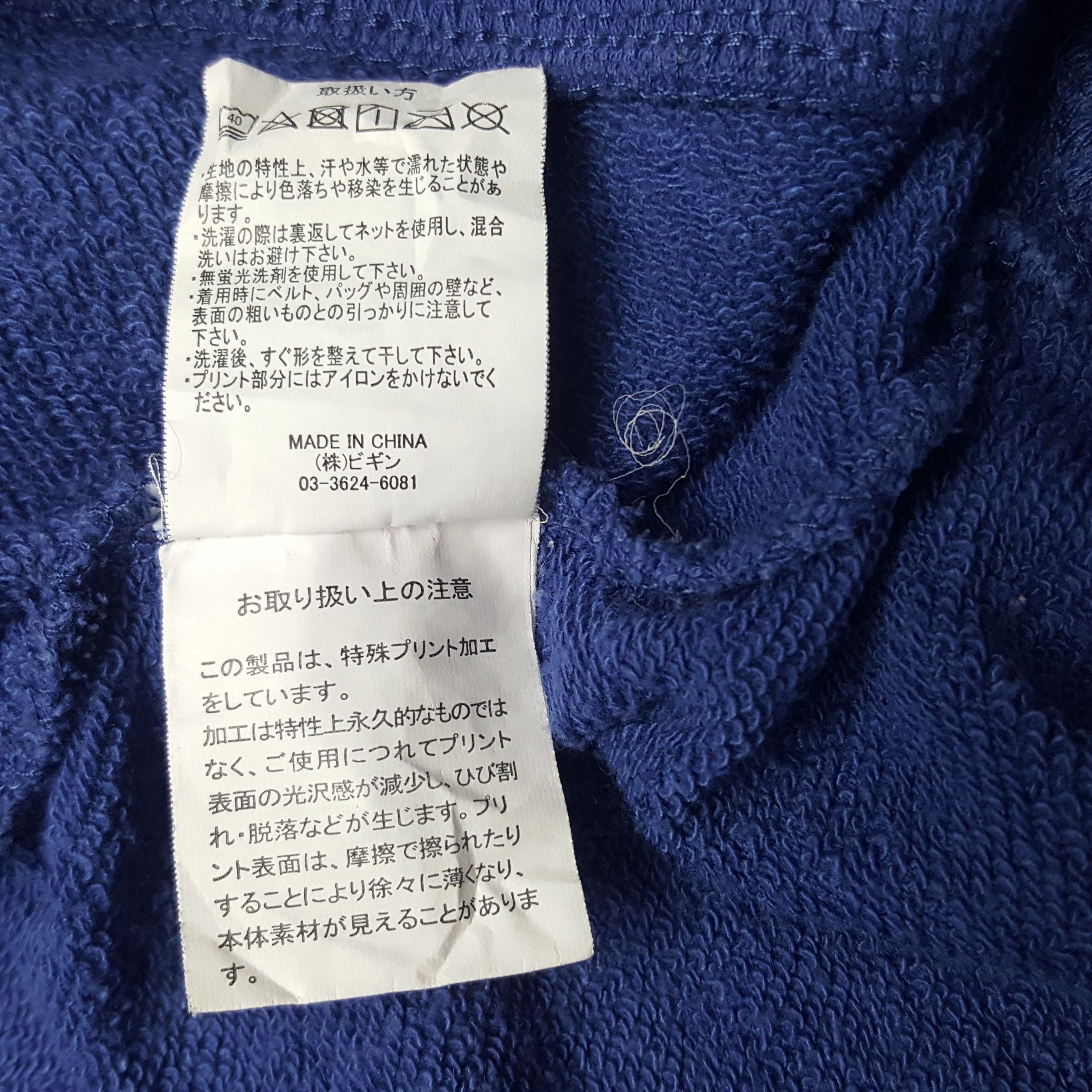 Vintage Vintage Ireland Dublin Sweatshirt Size US L / EU 52-54 / 3 - 8 Thumbnail