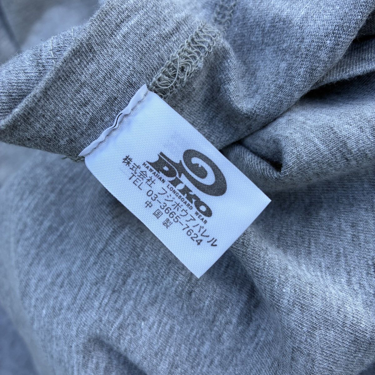 Other PIKO Hawaiian Longboard Wear Heather Grey Surf T-Shirt Size US L / EU 52-54 / 3 - 4 Thumbnail
