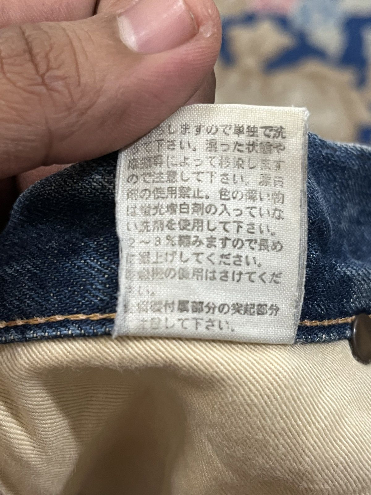 Japanese Brand Vintage Medio Quadro Twisted Leg Flare Denim Size US 35 - 12 Thumbnail