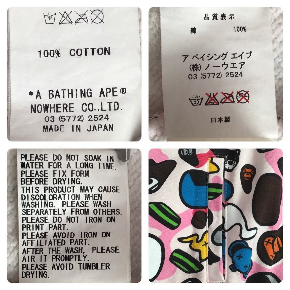Bape × Kaws × Nigo BAPE × KAWS Milo Animal Kingdom sweat varsity jacket ape Size US L / EU 52-54 / 3 - 9 Thumbnail