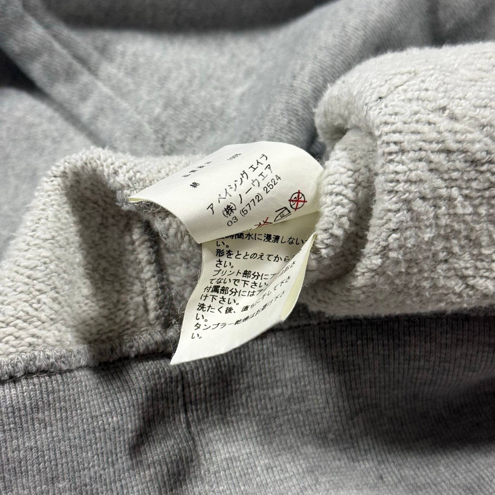 Bape × Kaws Authentic Bape 2000’s Kaws Full Zip Hoodie XL Size US XL / EU 56 / 4 - 8 Thumbnail