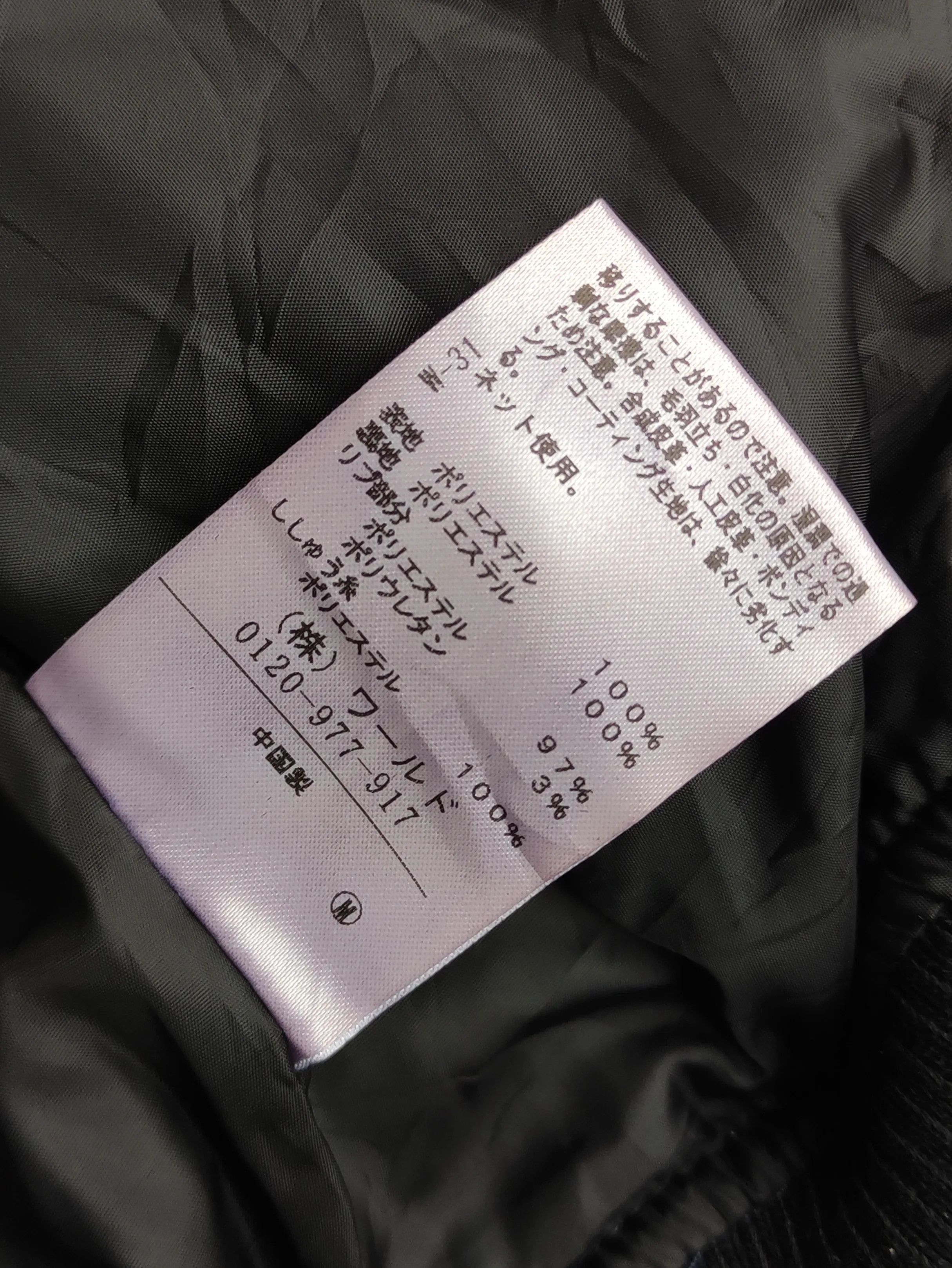 BASE CONTROL Mark Gonzales x Base Control Hoodie Zipper Baggy Sherpa Size US M / EU 48-50 / 2 - 12 Thumbnail