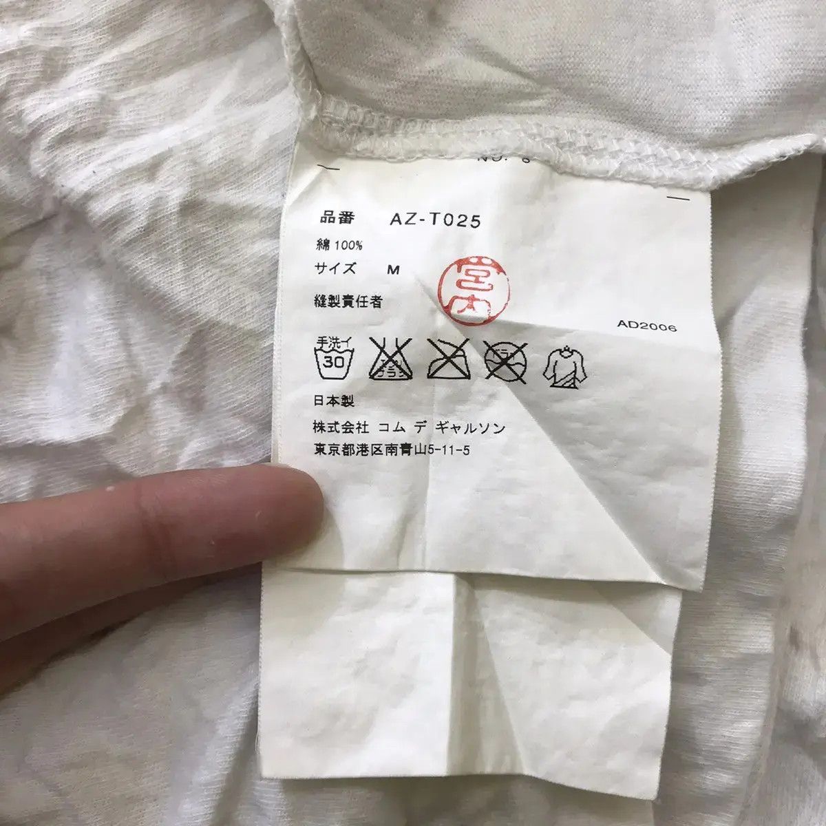 Comme des Garcons COMME DES GARCONS PLAY 2006 S/S Collection Red Love Tee Size US M / EU 48-50 / 2 - 5 Thumbnail