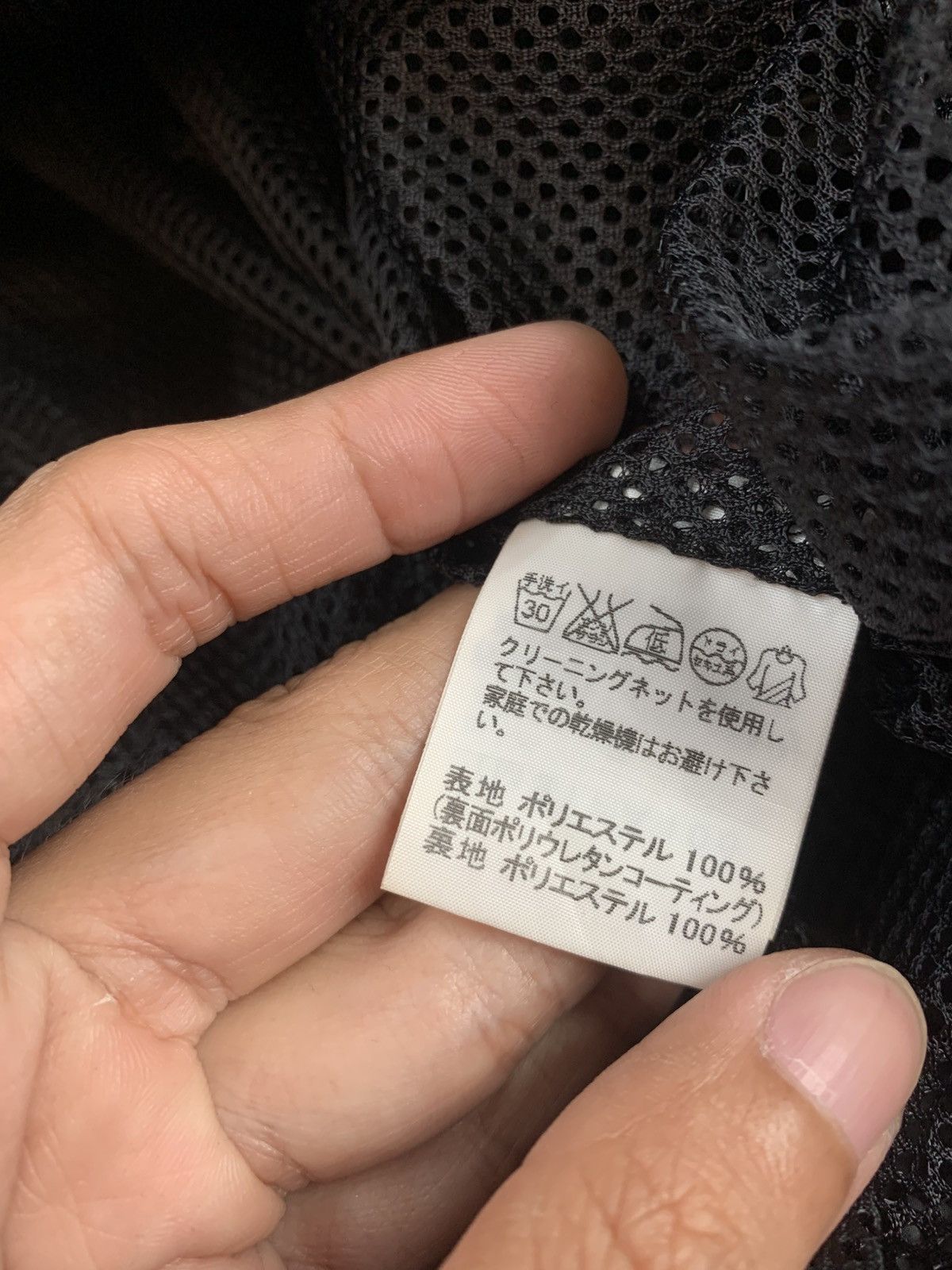 Issey Miyake Issey Miyake SS2013 Long Nylon Coat Size US L / EU 52-54 / 3 - 8 Thumbnail