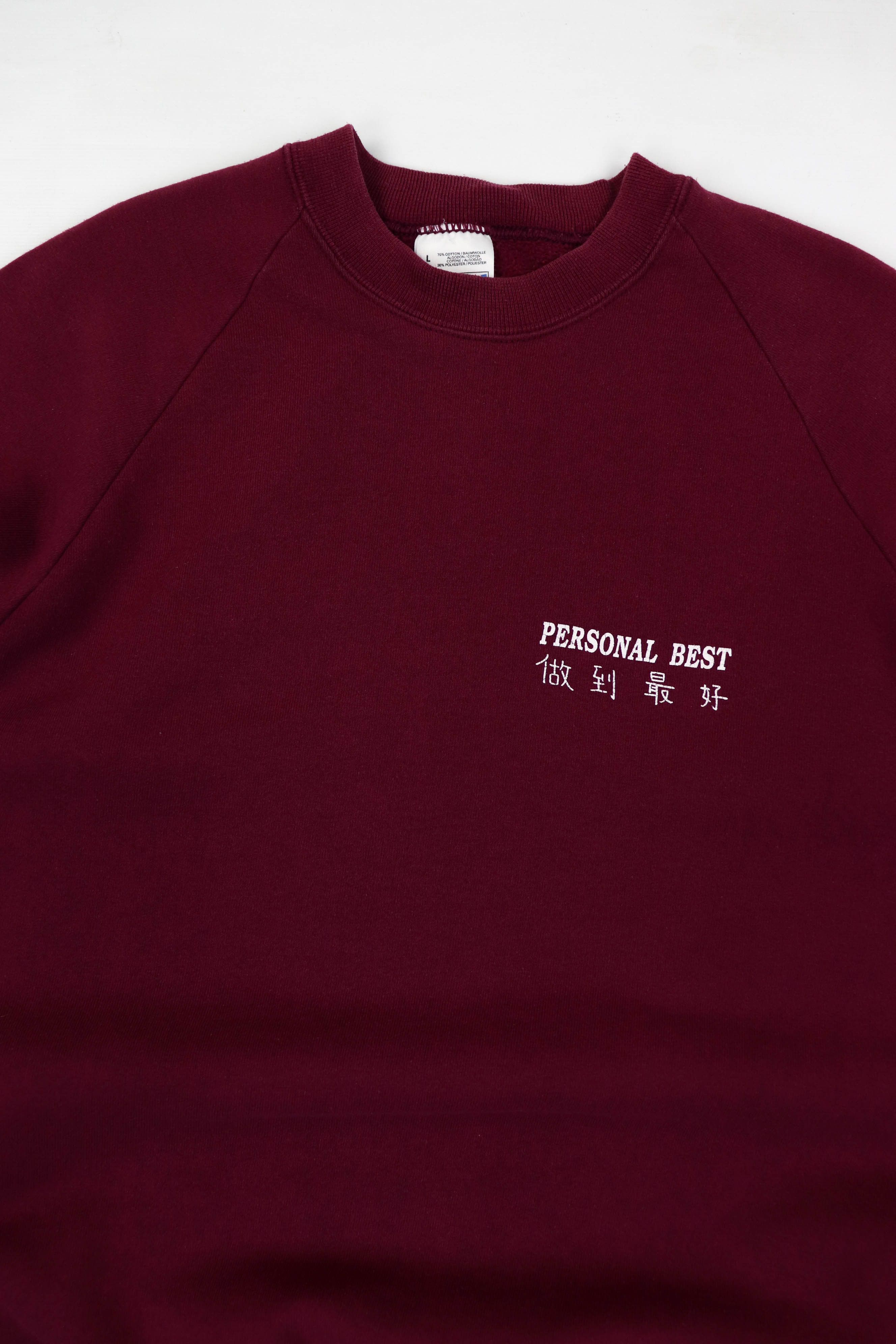 Vintage Personal Best Vintage 90s Screen Stars Crewneck Sweatshirt Size US L / EU 52-54 / 3 - 3 Thumbnail