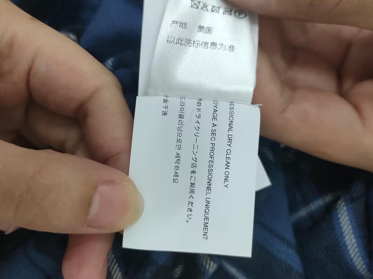 Chrome Hearts Chrome Hearts LOOSE END Blue Monogram Cross Flannel Shirt Size US M / EU 48-50 / 2 - 11 Thumbnail