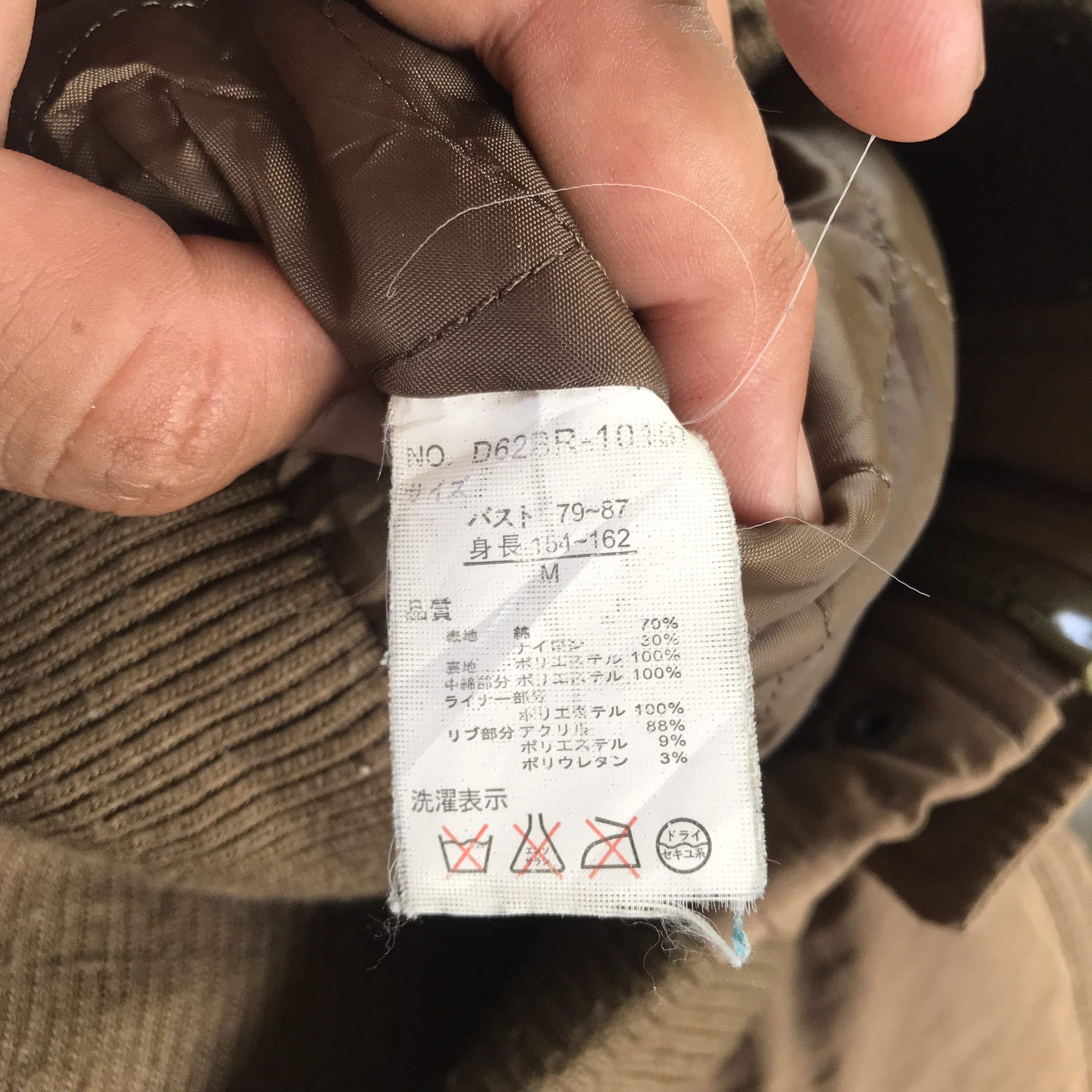 GOA Ant Werpen G.O.A If Six Was Nine Tactical Jacket Size US S / EU 44-46 / 1 - 11 Thumbnail