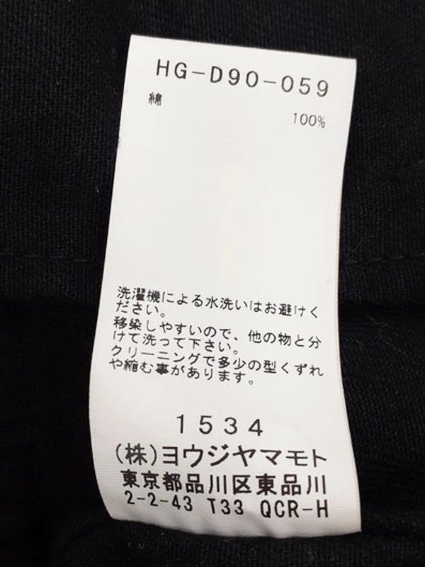 Yohji Yamamoto BLACK Scandal Yohji Yamamoto Overall Jumpsuits HG-D90-059 Size US 38 / EU 54 - 3 Thumbnail