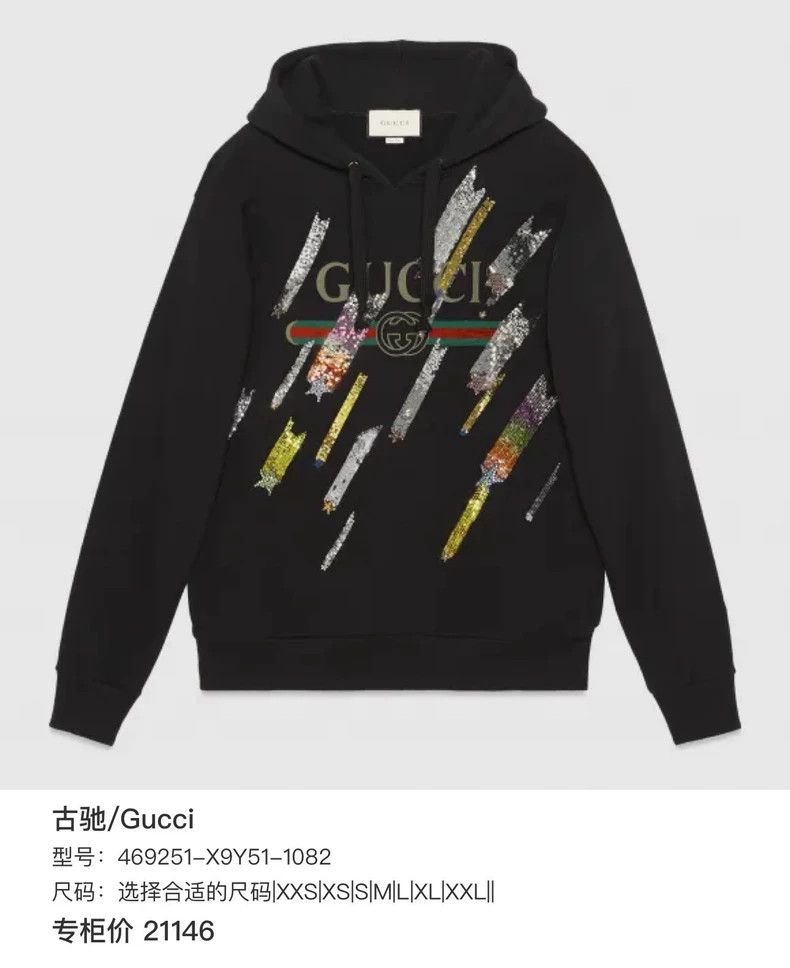 Gucci Gucci Chest stripe logo sweatshirt 2501-Nextarrow Size US XS / EU 42 / 0 - 8 Thumbnail