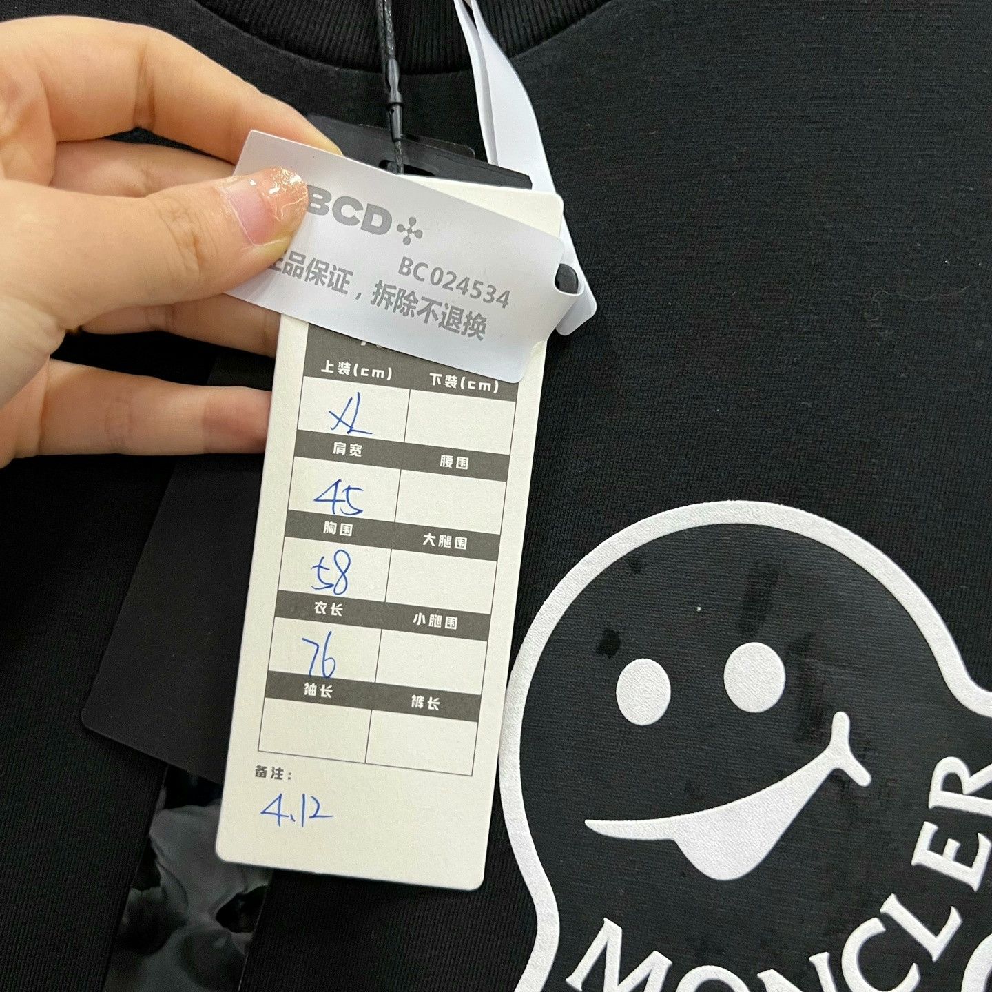 Moncler Moncler 25 Black Logo Short-Sleeve Size US XL / EU 56 / 4 - 4 Thumbnail