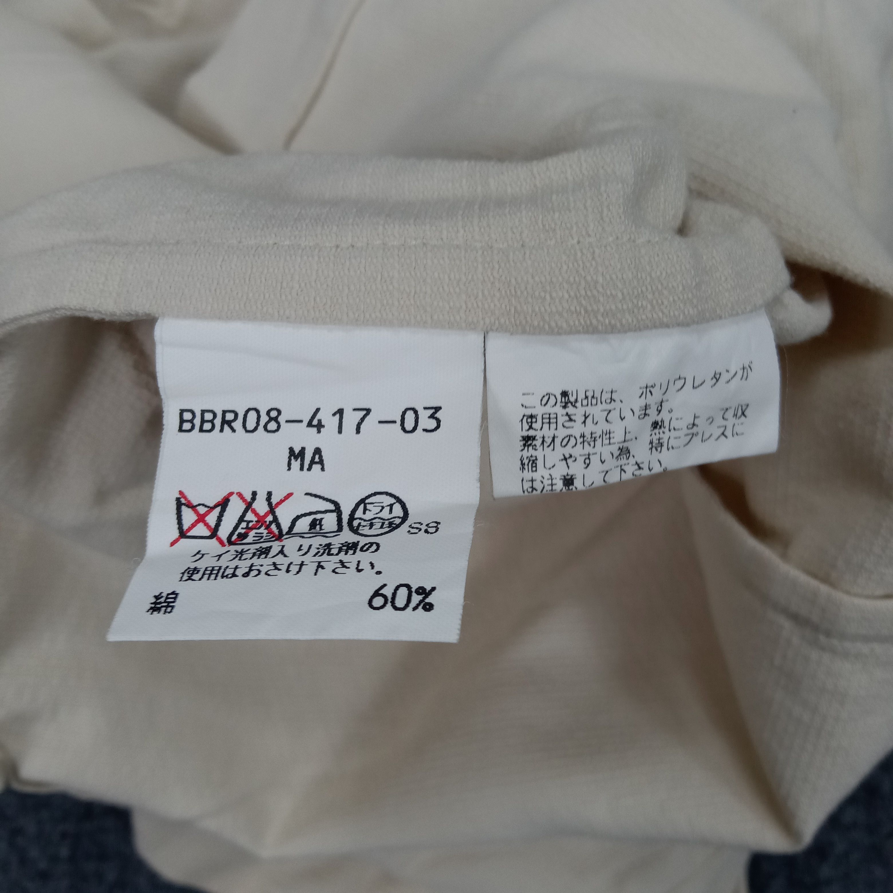 Burberry × Vintage Burberrys London Luxury Brand Button Up Jacket Size US M / EU 48-50 / 2 - 8 Thumbnail