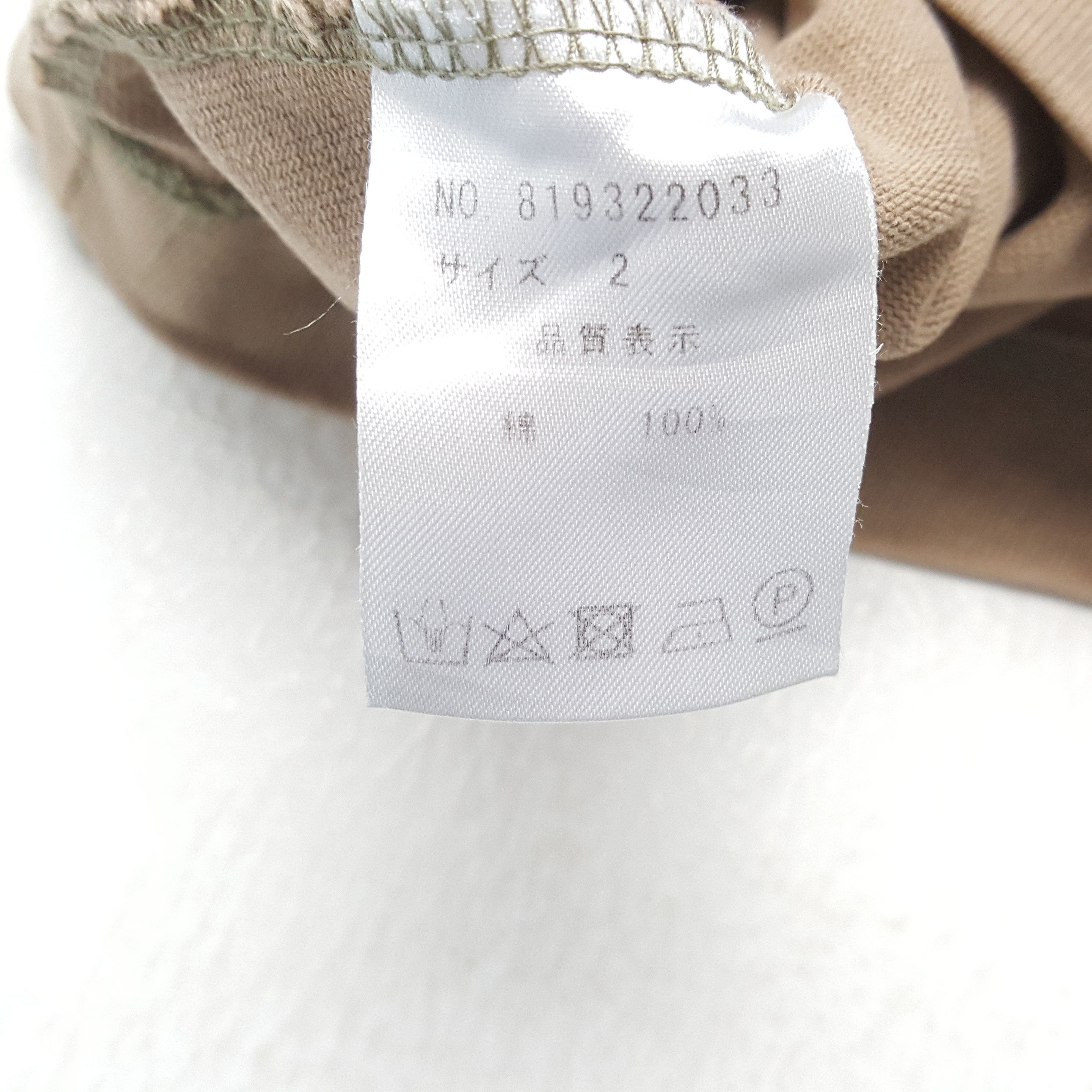Number (N)ine NUMBER (N)INE Japanese Brand Big Spellout Tshirt Size US XL / EU 56 / 4 - 6 Thumbnail