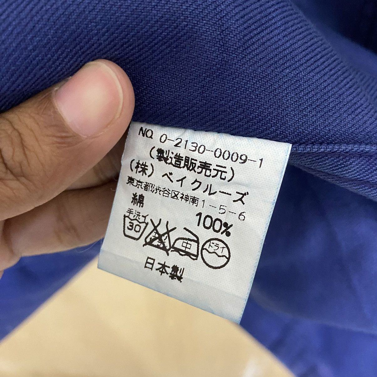Japanese Brand EDIFICE VETEMENT DE TOUS LES JOURS CHORE JACKET Size US M / EU 48-50 / 2 - 13 Thumbnail