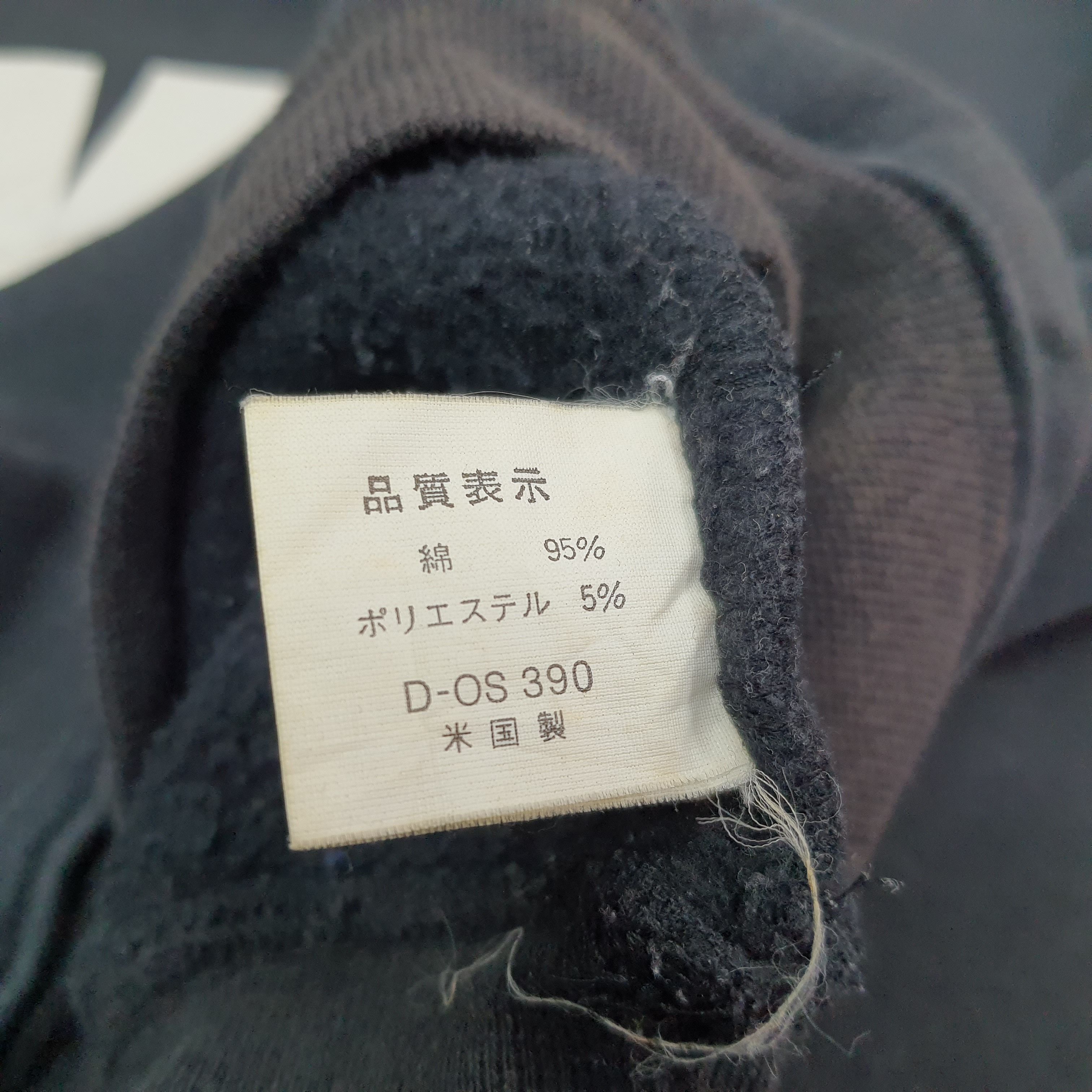 DKNY Vintage DKNY Jeans New York Sweatshirt C227N20 Size US XL / EU 56 / 4 - 5 Thumbnail
