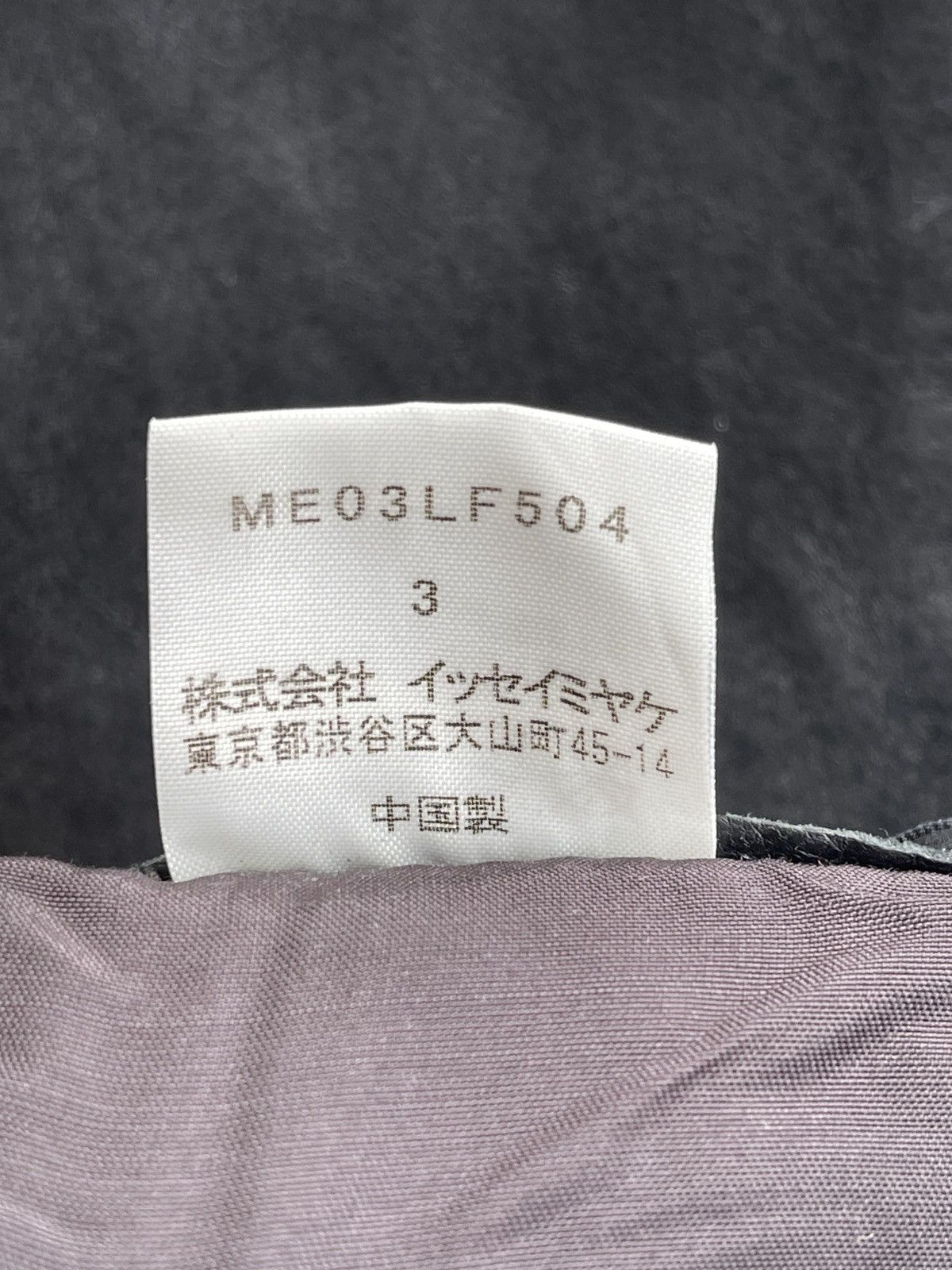 Issey Miyake Issey Miyake Men Sheepskin Leather Pants Size US 31 - 13 Thumbnail
