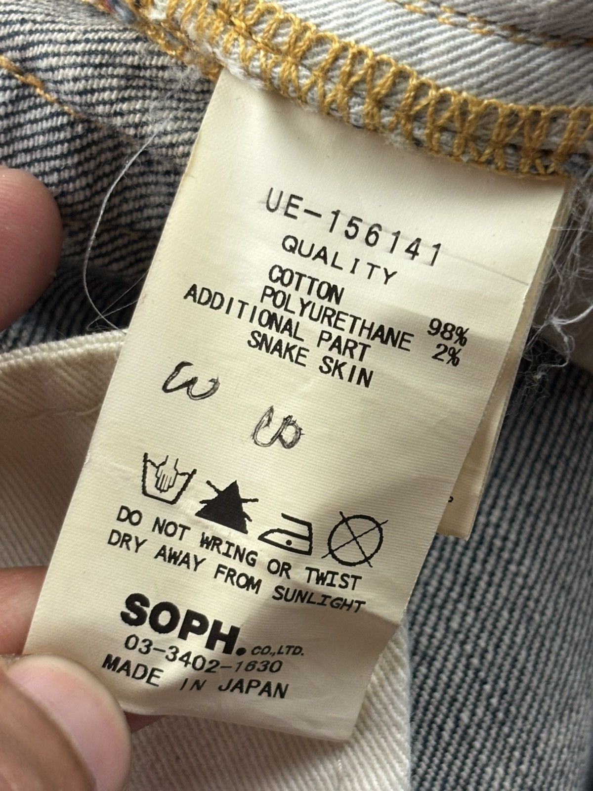 Swarovski × uniform experiment Uniform experiment X Swarovski Selvedge Pants Size US 28 / EU 44 - 8 Thumbnail