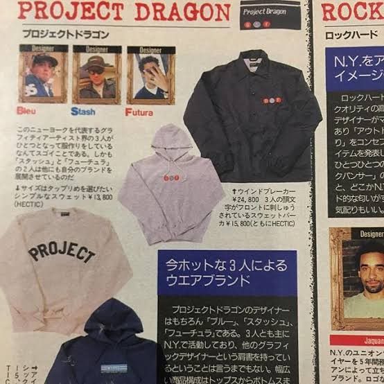 Futura BSF Project Dragon (FUTURA 2000 BLEU STASH) Tee Size US L / EU 52-54 / 3 - 9 Thumbnail