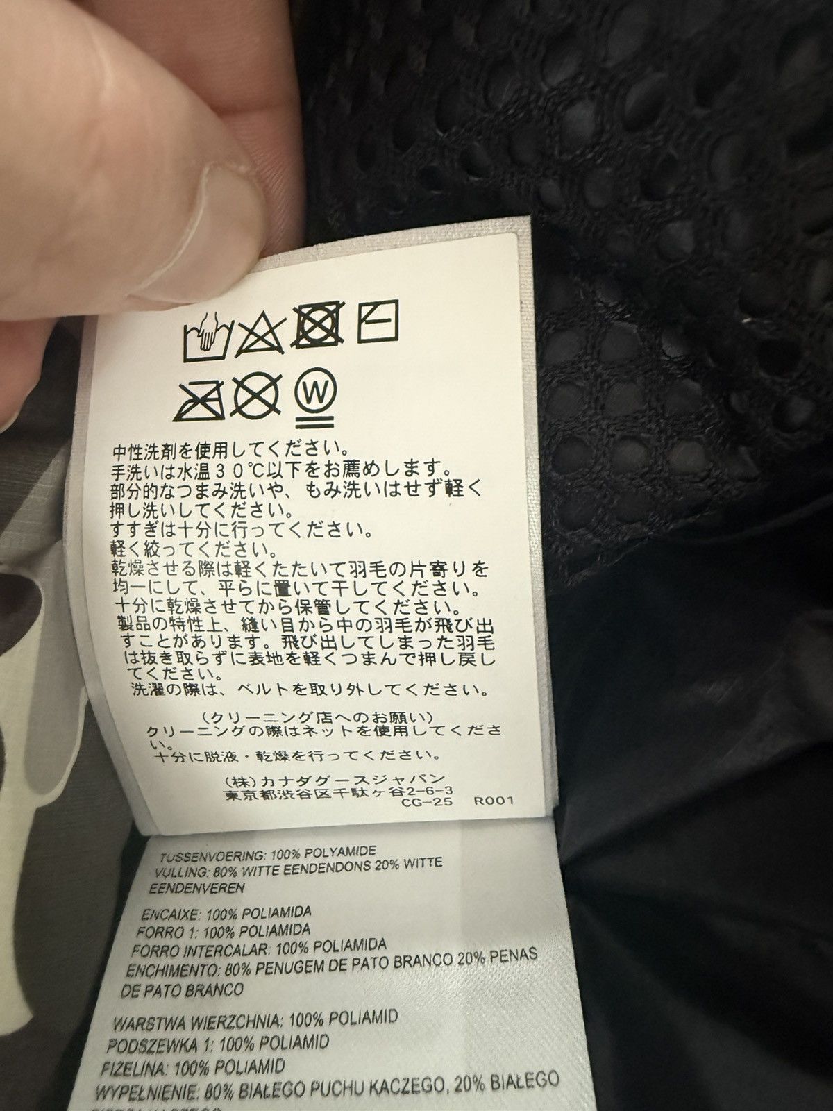 Bape Bape x Canada Goose Puffer Size US XL / EU 56 / 4 - 21 Thumbnail