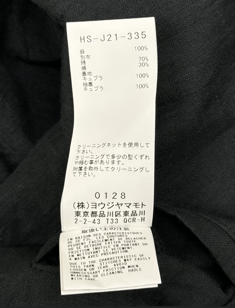 Yohji Yamamoto Yohji Yamamoto Pour Homme LINEN SHOULDER EPAULET ZIGZAG JKT Size US M / EU 48-50 / 2 - 17 Thumbnail