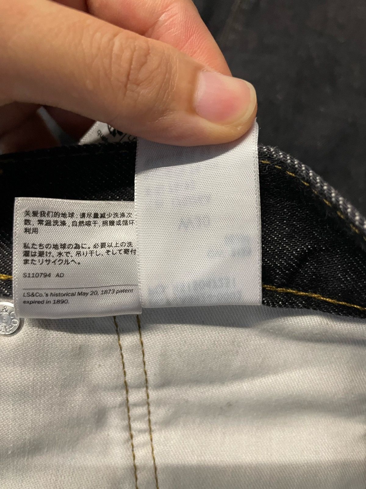 Beams Plus × Levi's Beams Plus x Levi’s SS26 Super Wide Collection Denim Jeans Size US 30 / EU 46 - 19 Thumbnail