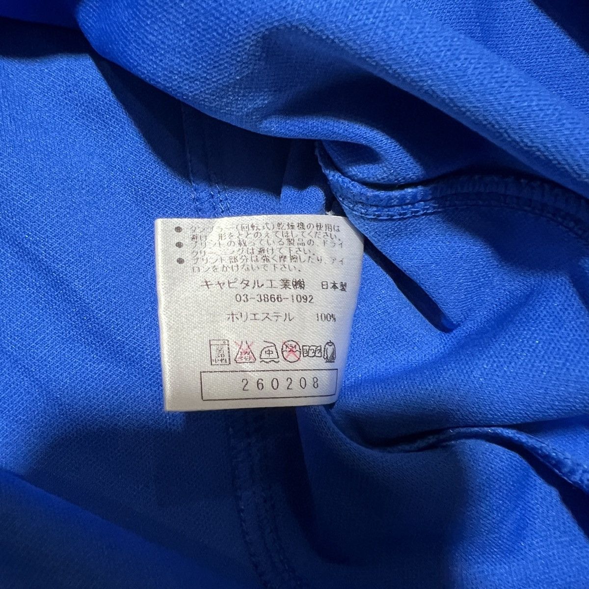 Japanese Brand VINTAGE ADMIRAL JERSEY Size US L / EU 52-54 / 3 - 7 Thumbnail