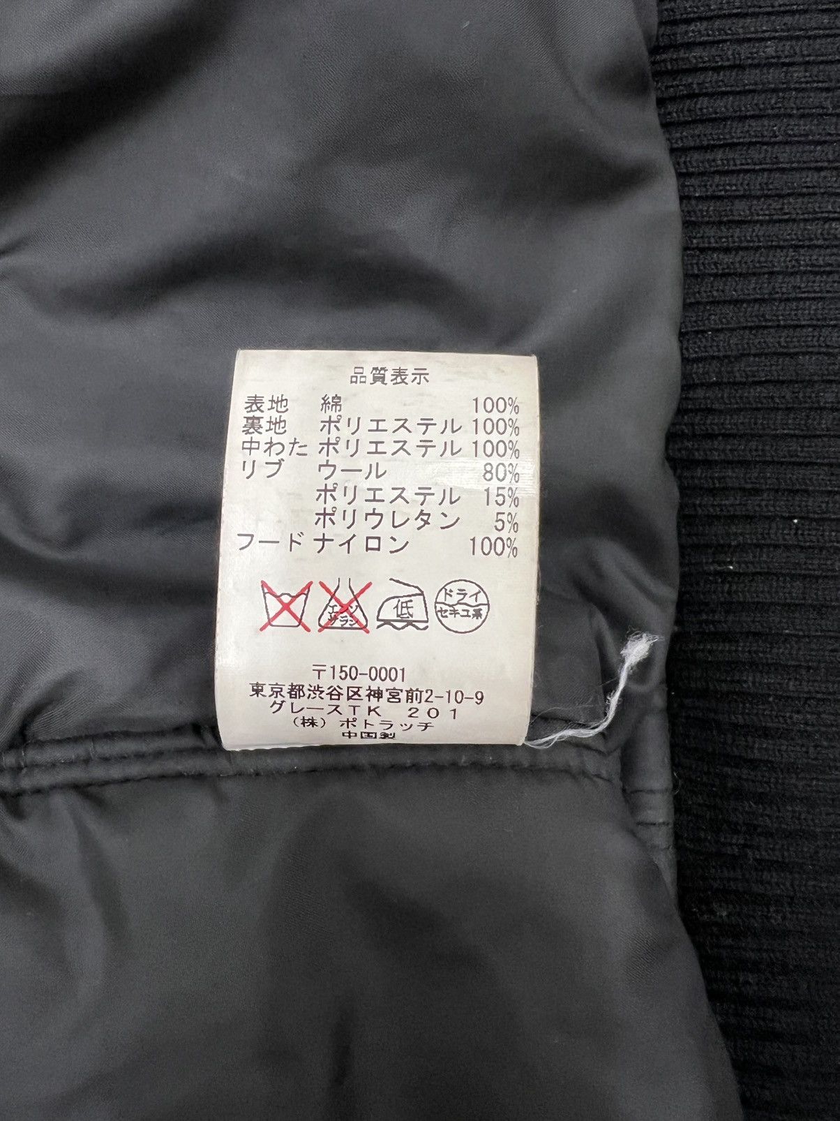 Cav Empt Cav Empt FW16 Utility Bomber Jacket Size US M / EU 48-50 / 2 - 10 Thumbnail
