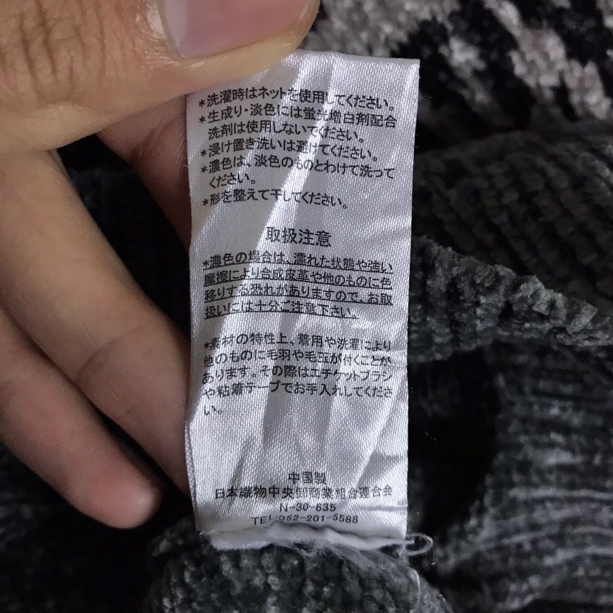 Other Season Reason by Lin. & Red Native Navajo Pullover Size US M / EU 48-50 / 2 - 9 Thumbnail