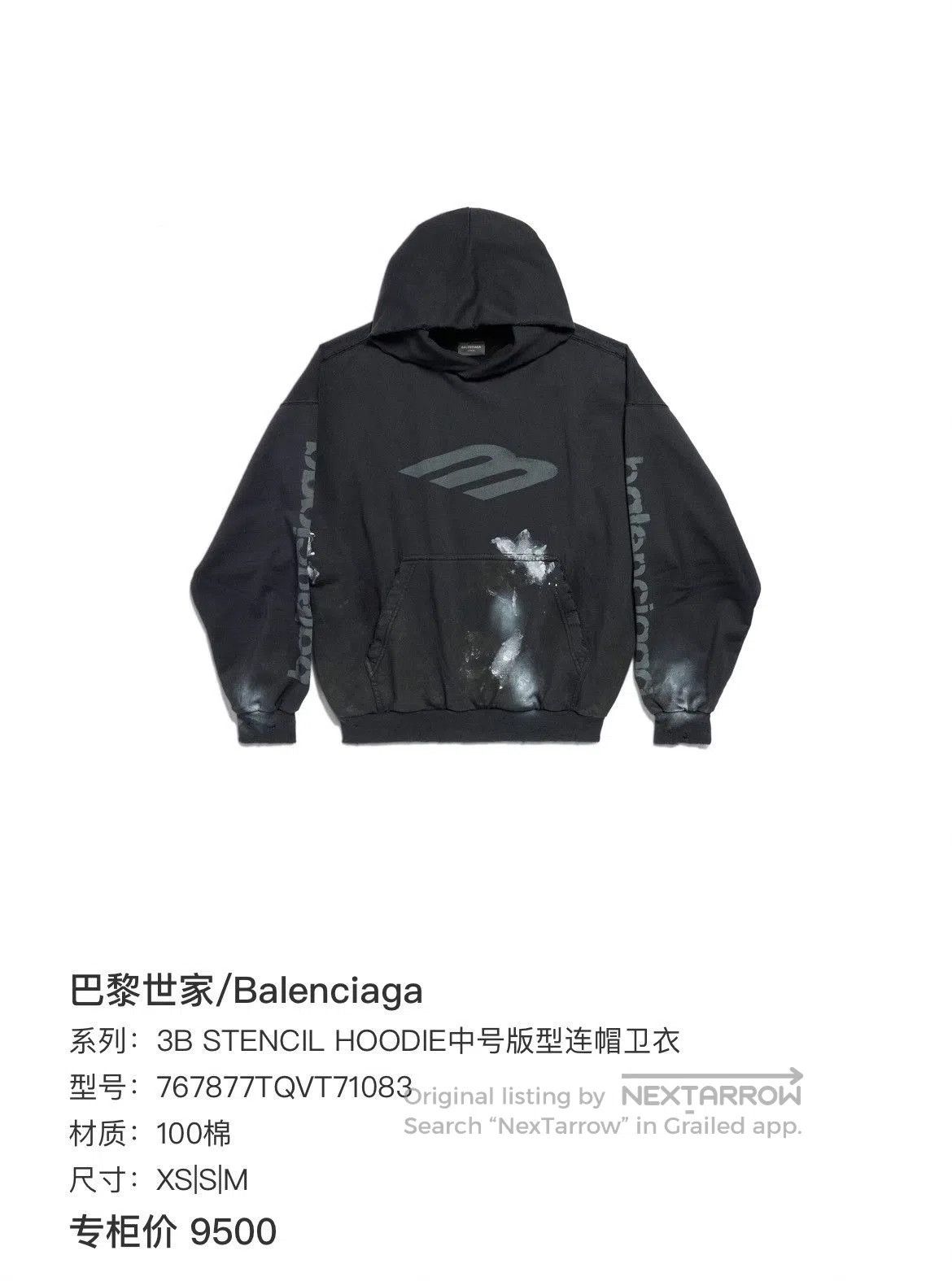 Balenciaga Balenciaga 3B Letter Print Hooded Sweatshirt. Size US L / EU 52-54 / 3 - 5 Thumbnail