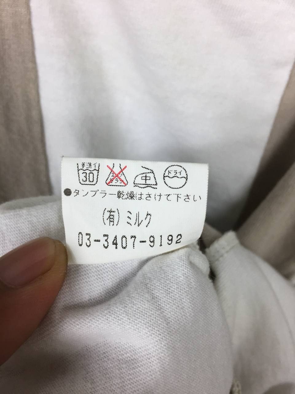 Japanese Brand × Vintage Vtg Milk Boy Japanese Brand Vertical Striped Tee Size US L / EU 52-54 / 3 - 10 Thumbnail