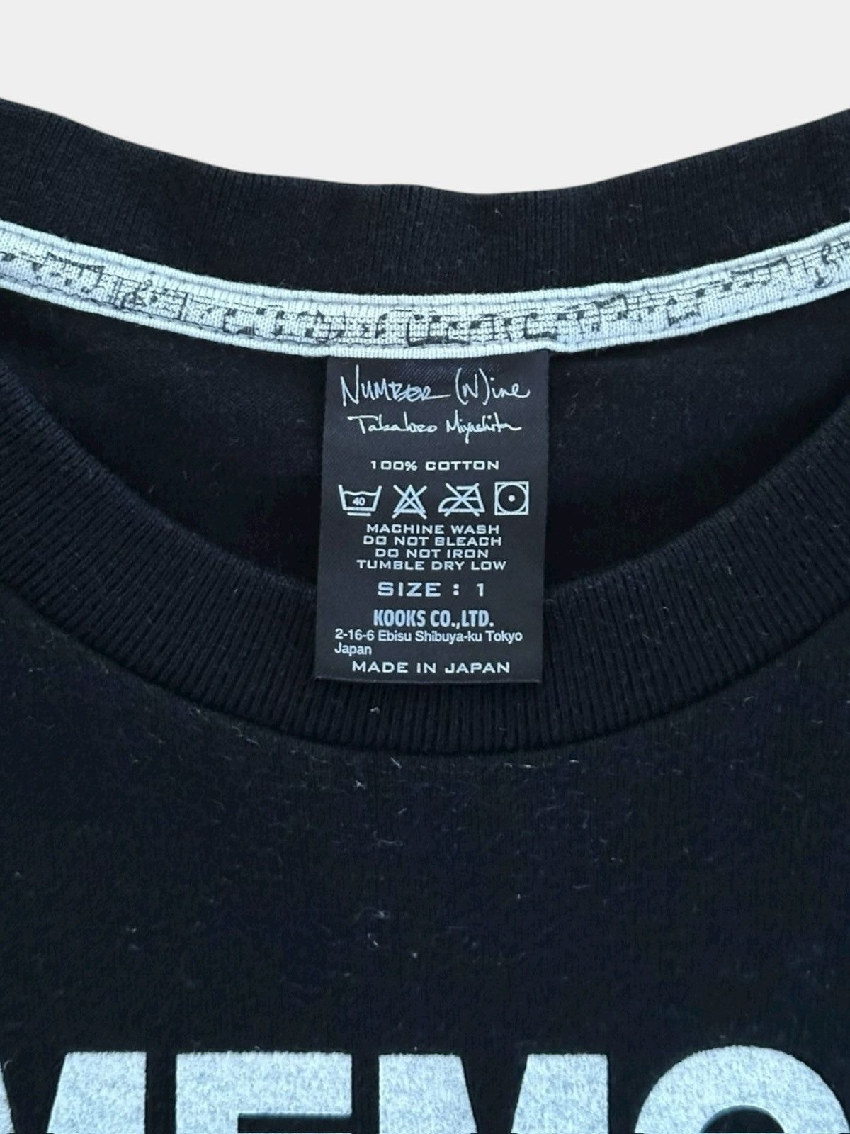 Number (N)ine Number (N)ine SS09 “my memories have gradually faded“ tshirt Size US S / EU 44-46 / 1 - 3 Thumbnail