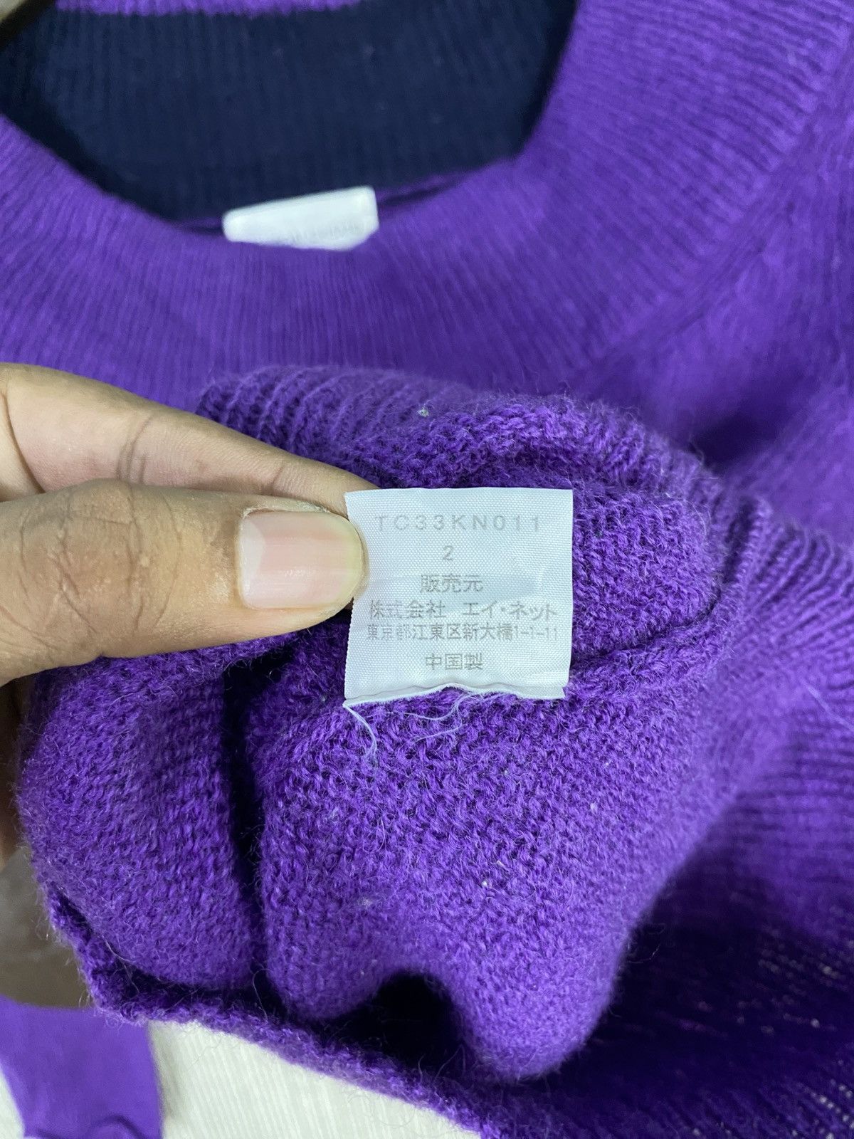 Tsumori Chisato Tsumori chisato knit wool sweater elbow patch single pocket Size US M / EU 48-50 / 2 - 8 Thumbnail