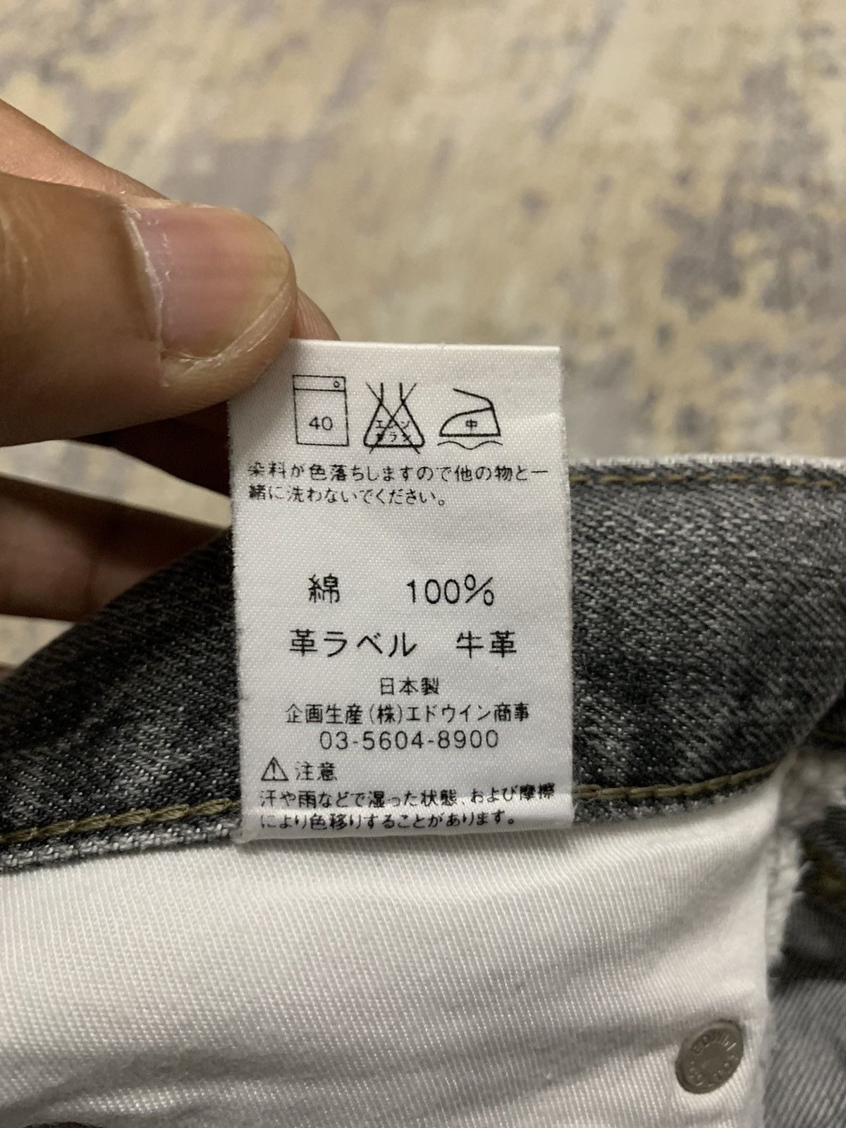 Japanese Brand Edwin Paint Splash Undercover Style Jean 34x28 Size US 34 / EU 50 - 18 Thumbnail