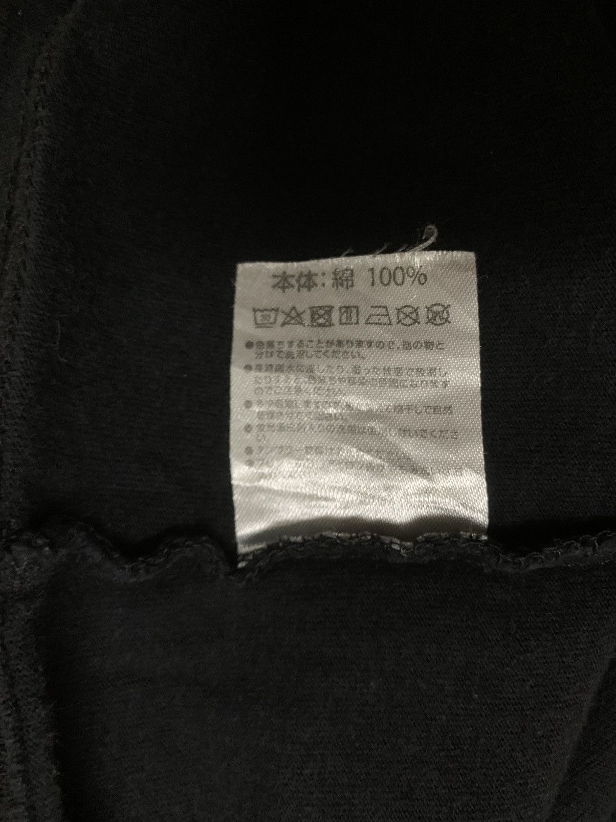 Number (N)ine Number (N)ine X Marlboro star logo Size US L / EU 52-54 / 3 - 6 Thumbnail
