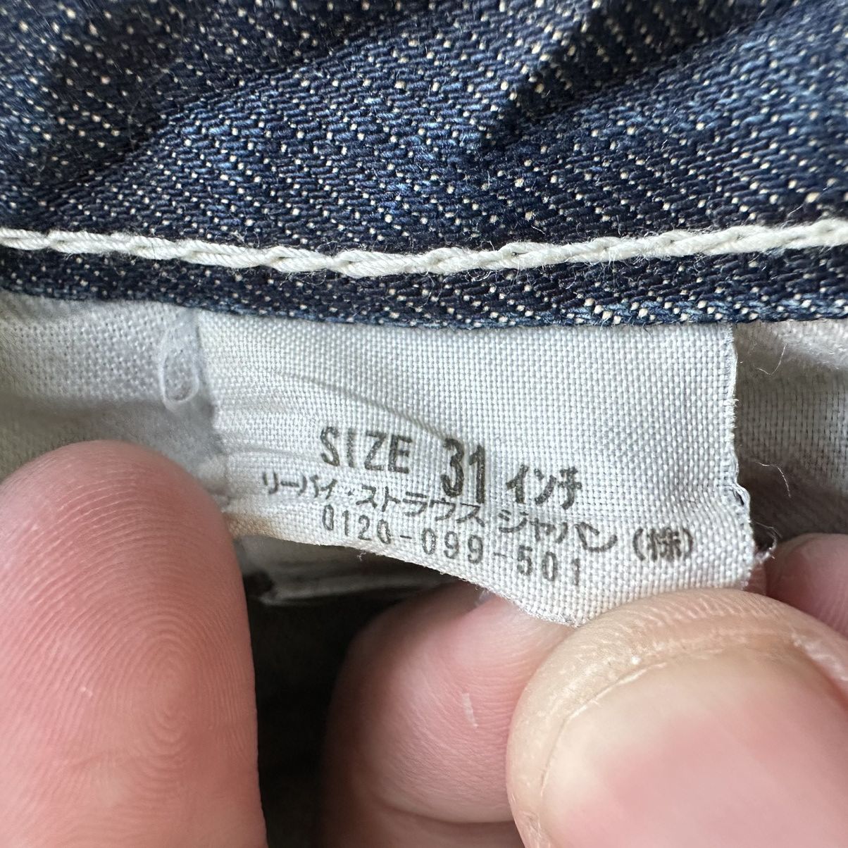 Japanese Brand Vintage Levi’s Classic Denim Distressed Faded Jean Pant W32 Size US 32 / EU 48 - 9 Thumbnail