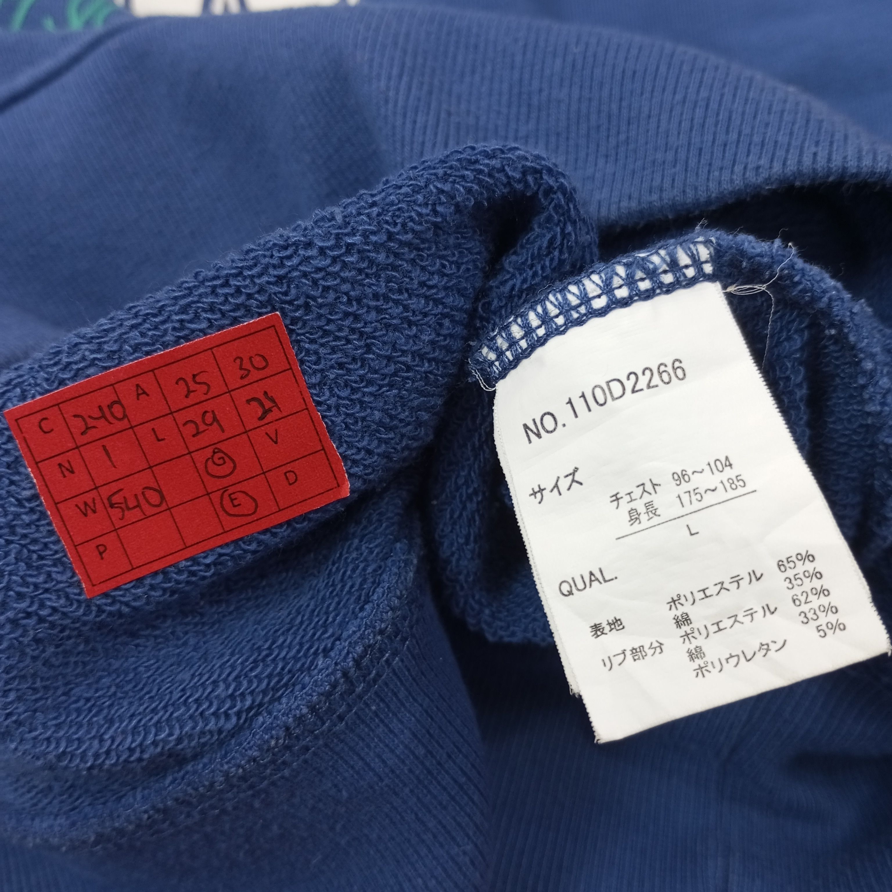 Vintage Ireland Dublin Streetwear Sweatshirt c240n1 Size US XL / EU 56 / 4 - 6 Thumbnail