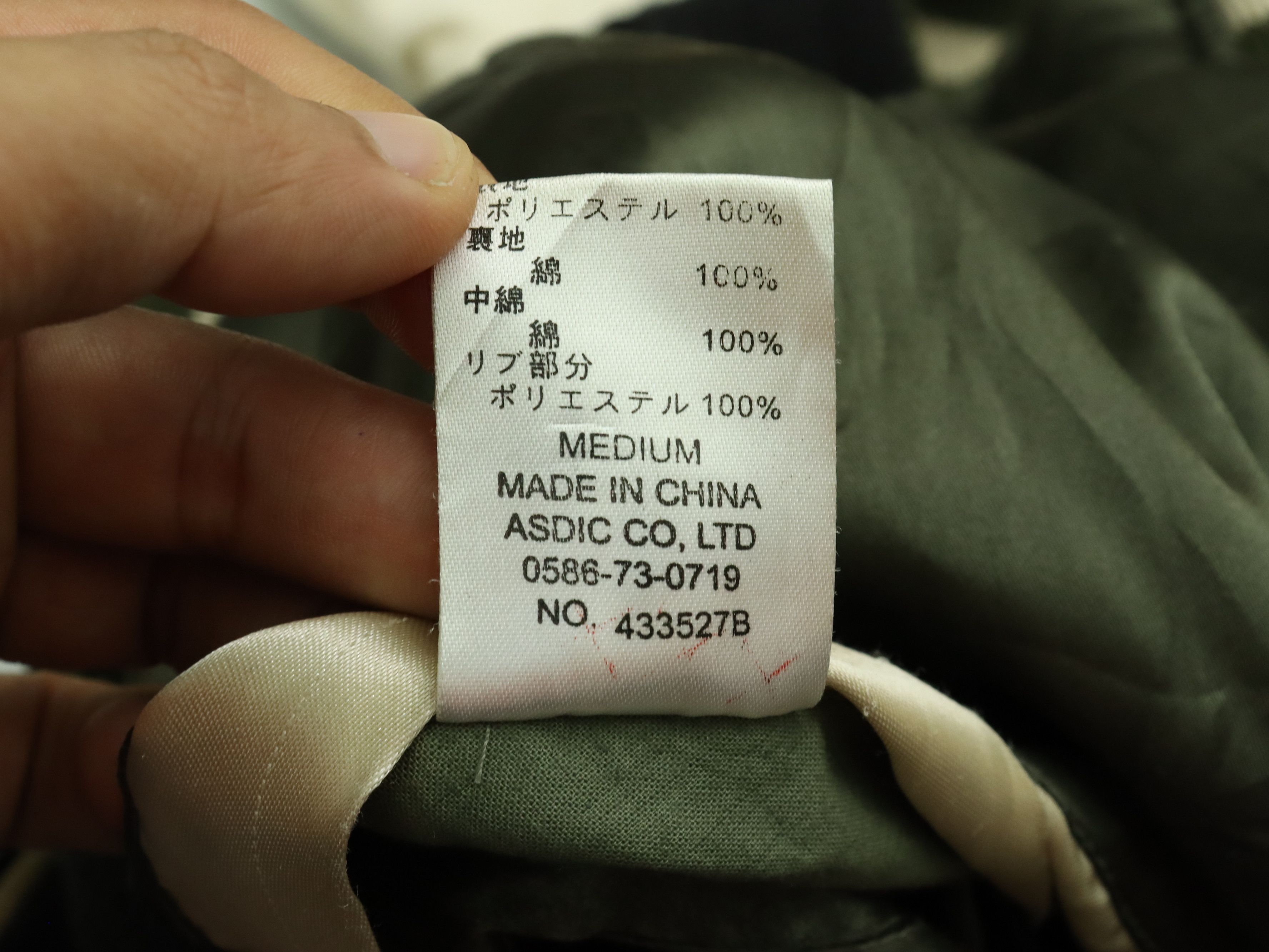 Other Sukajan Embroidery Reversible Quilted Velvet By Kriff Mayers Size US M / EU 48-50 / 2 - 17 Thumbnail