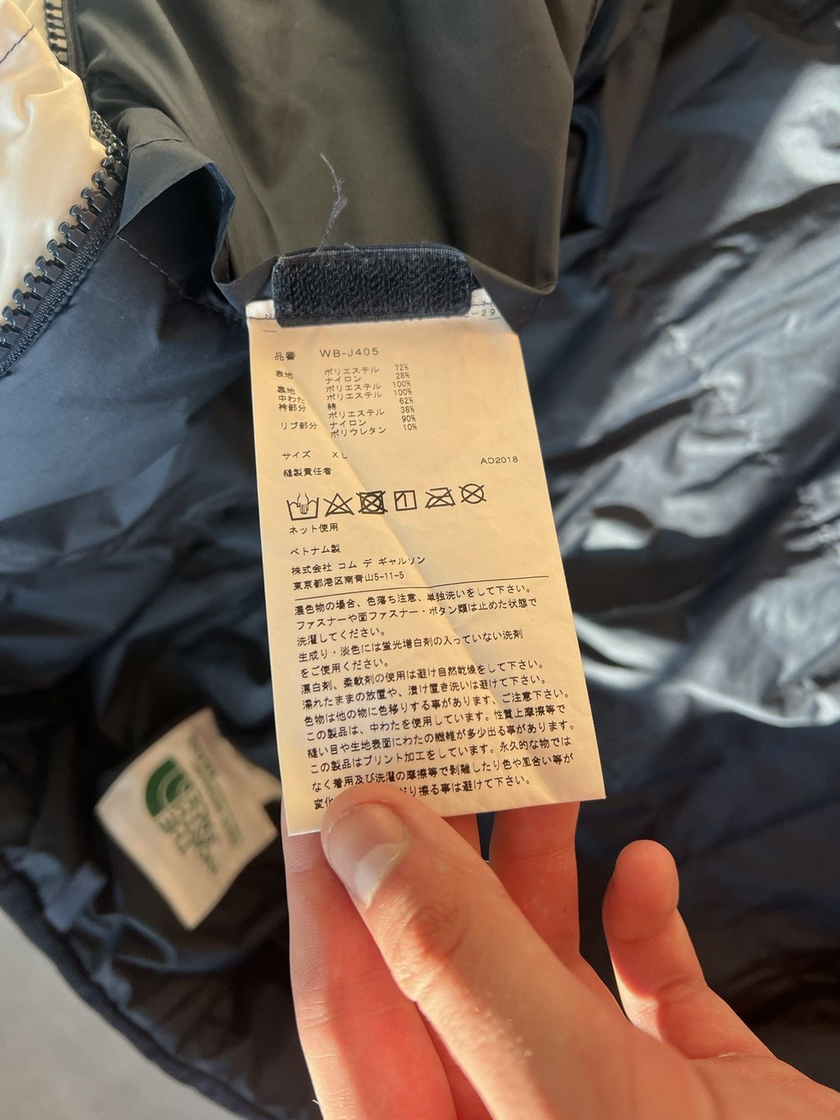 Junya Watanabe × The North Face Junya Watanabe X The North Face Jacket Size US XL / EU 56 / 4 - 5 Thumbnail