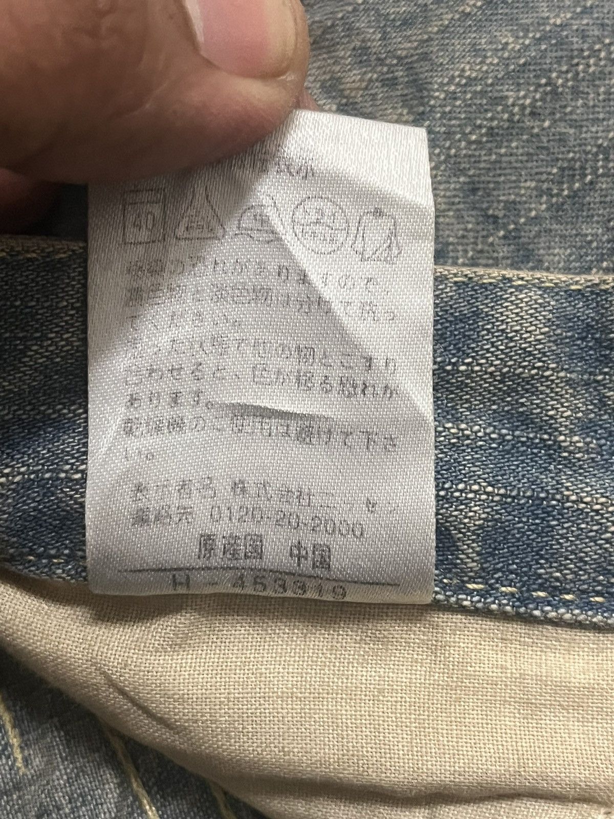 Japanese Brand Livre Claire Cargo Denim Size US 33 - 8 Thumbnail