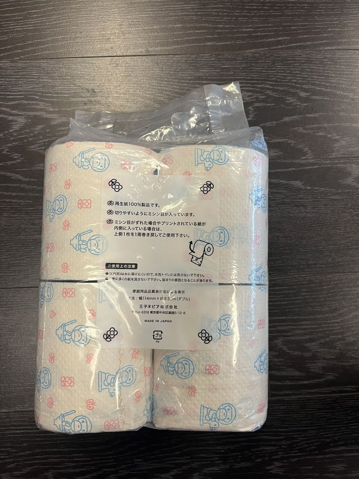 Bape Bape Toilet Tissue Paper Size ONE SIZE - 2 Thumbnail