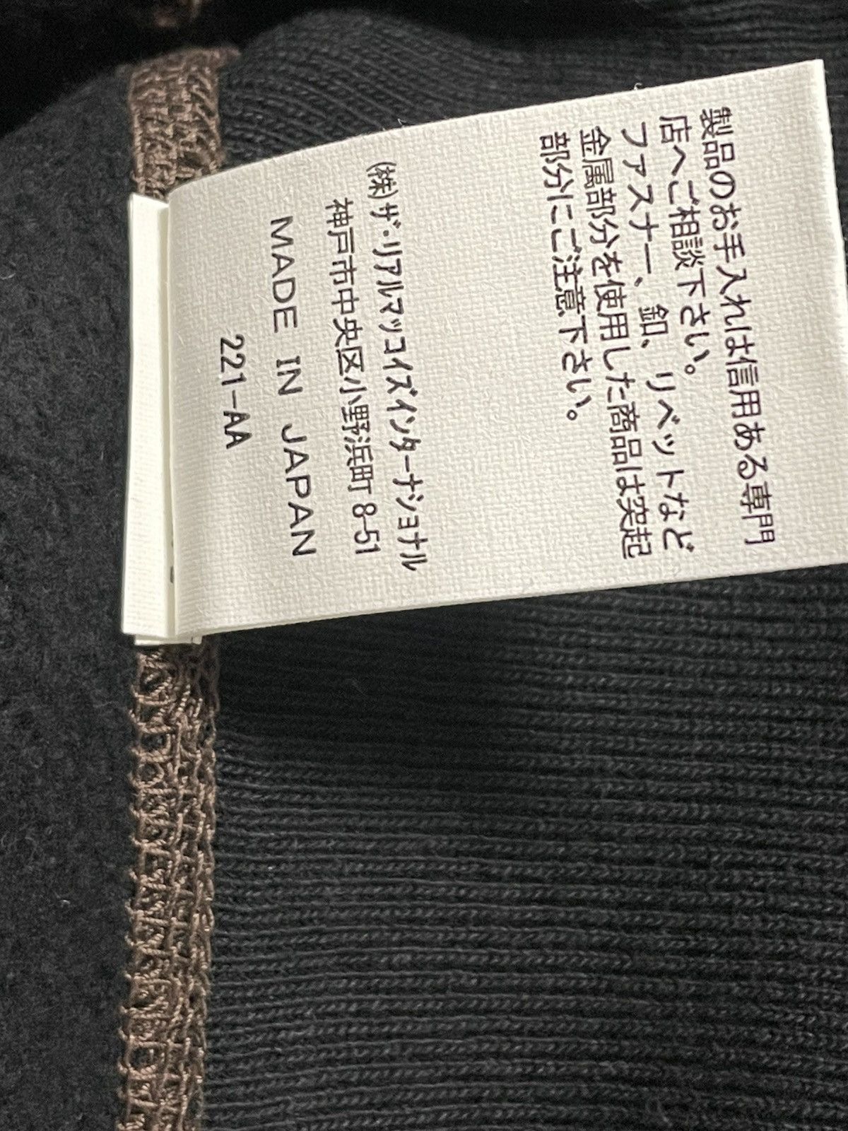 The Real McCoy's The Real McCoy’s Ballpark Sweatshirt Size US M / EU 48-50 / 2 - 4 Thumbnail