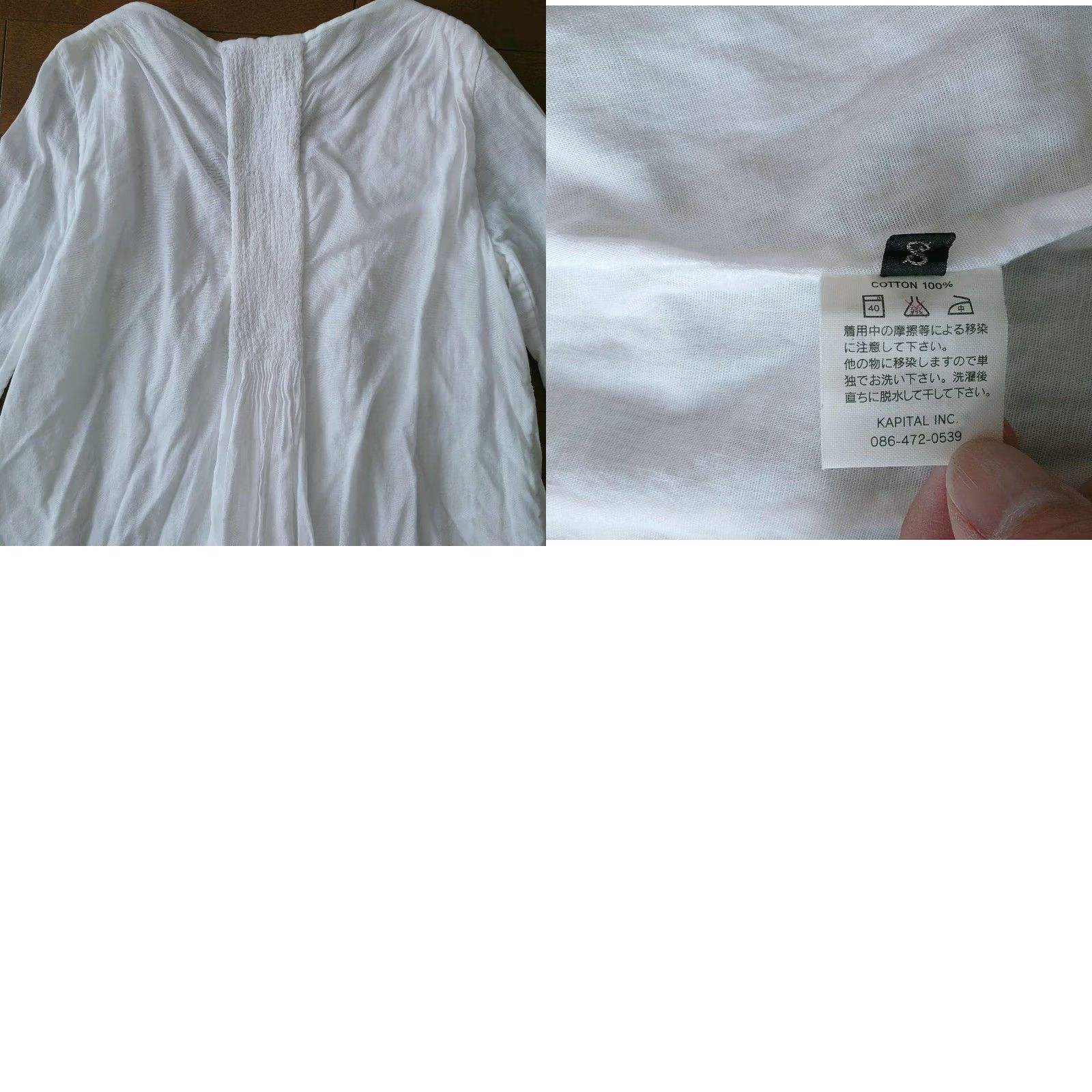 Kapital KAPITAL Womens Dress, Wrap Gauze Size S White simple Casual USED Size S / US 4 / IT 40 - 8 Thumbnail