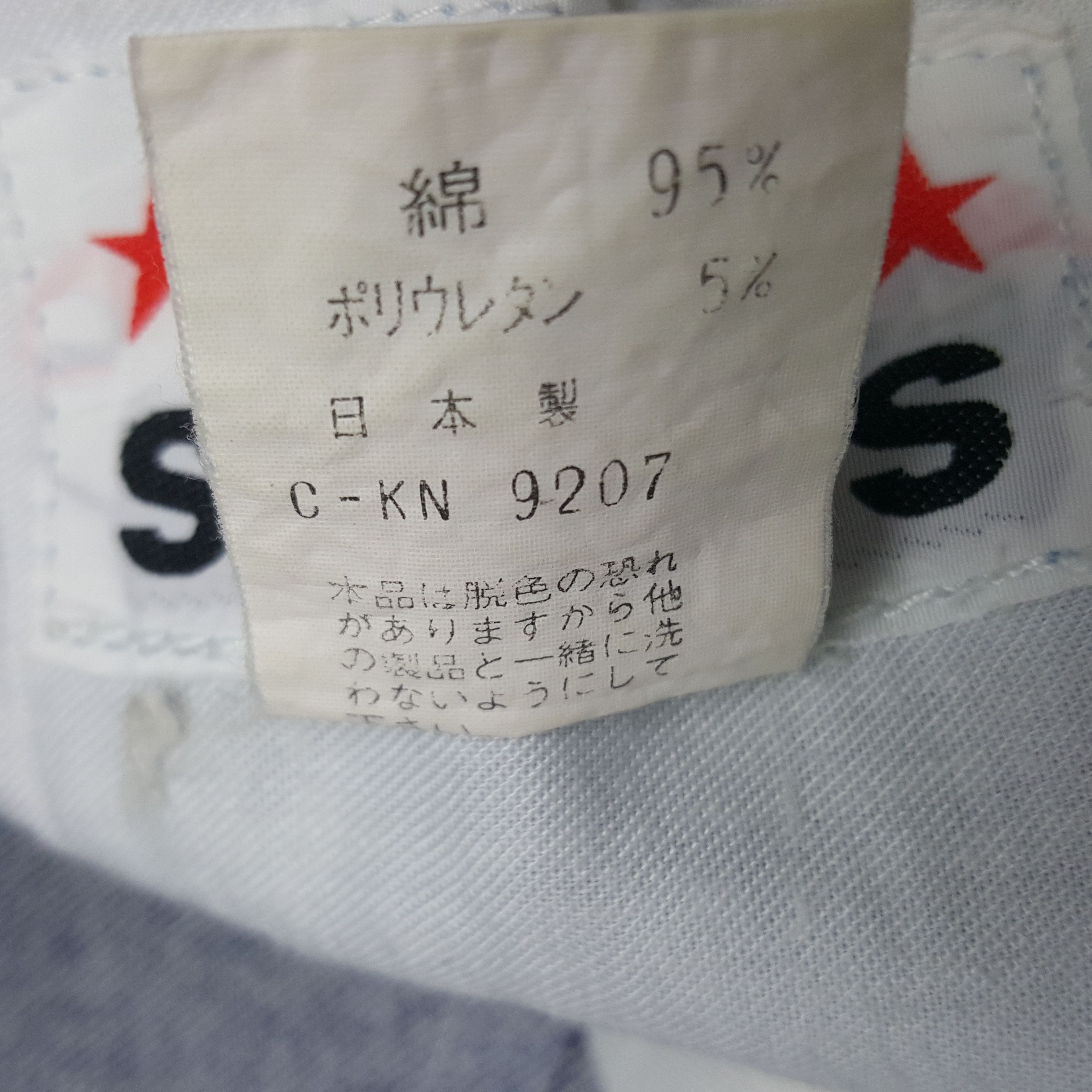 Japanese Brand × Vintage Vintage RYU Sports Fullprinted Denim Jeans Size 23" - 15 Thumbnail