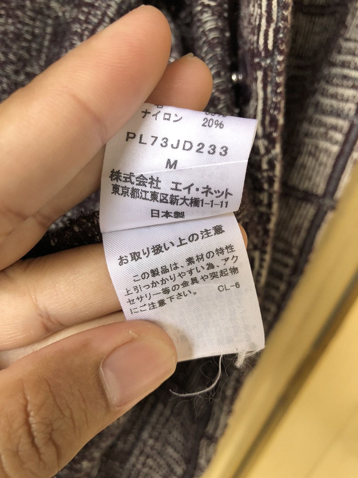Issey Miyake Issey Miyake Plantation Tartan Tweed Cotton Blazer Jacket Size M / US 6-8 / IT 42-44 - 11 Thumbnail