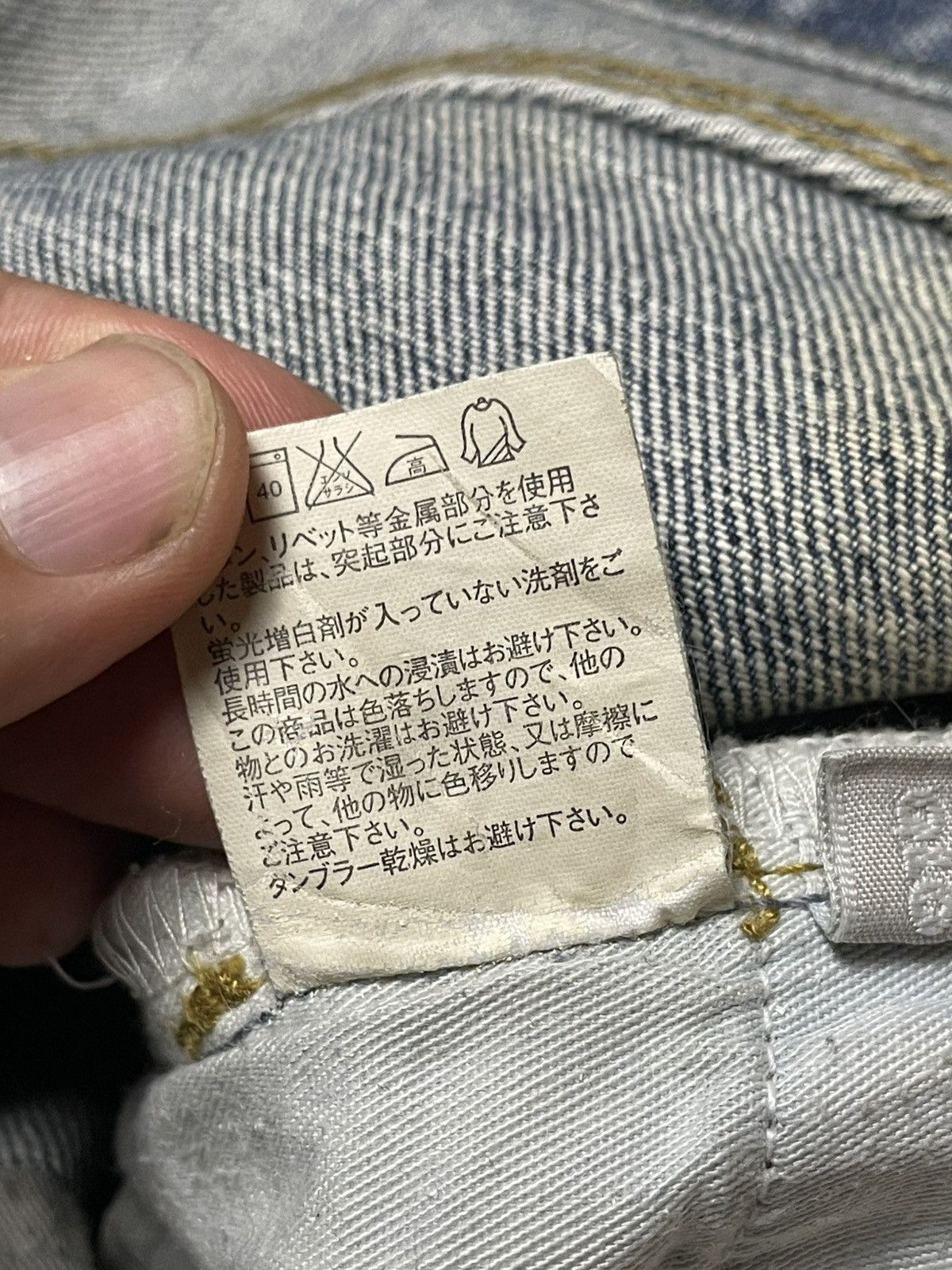 Japanese Brand × Uniqlo × Vintage UNIQLO Distressed Denim Ripped Jeans (93) Size US 33 - 8 Thumbnail