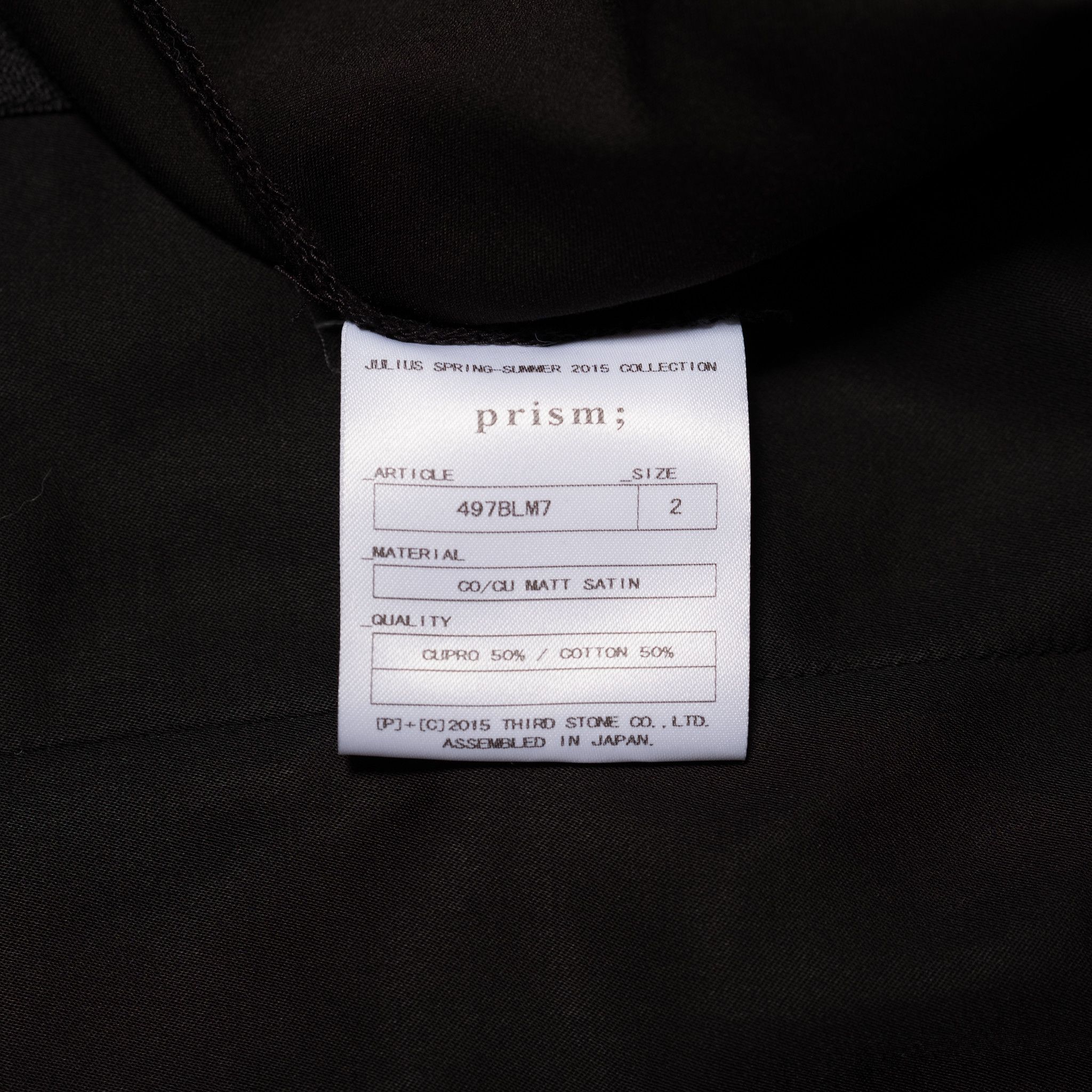 Julius Julius SS '15 Long Zipped Jacket Size US M / EU 48-50 / 2 - 3 Thumbnail