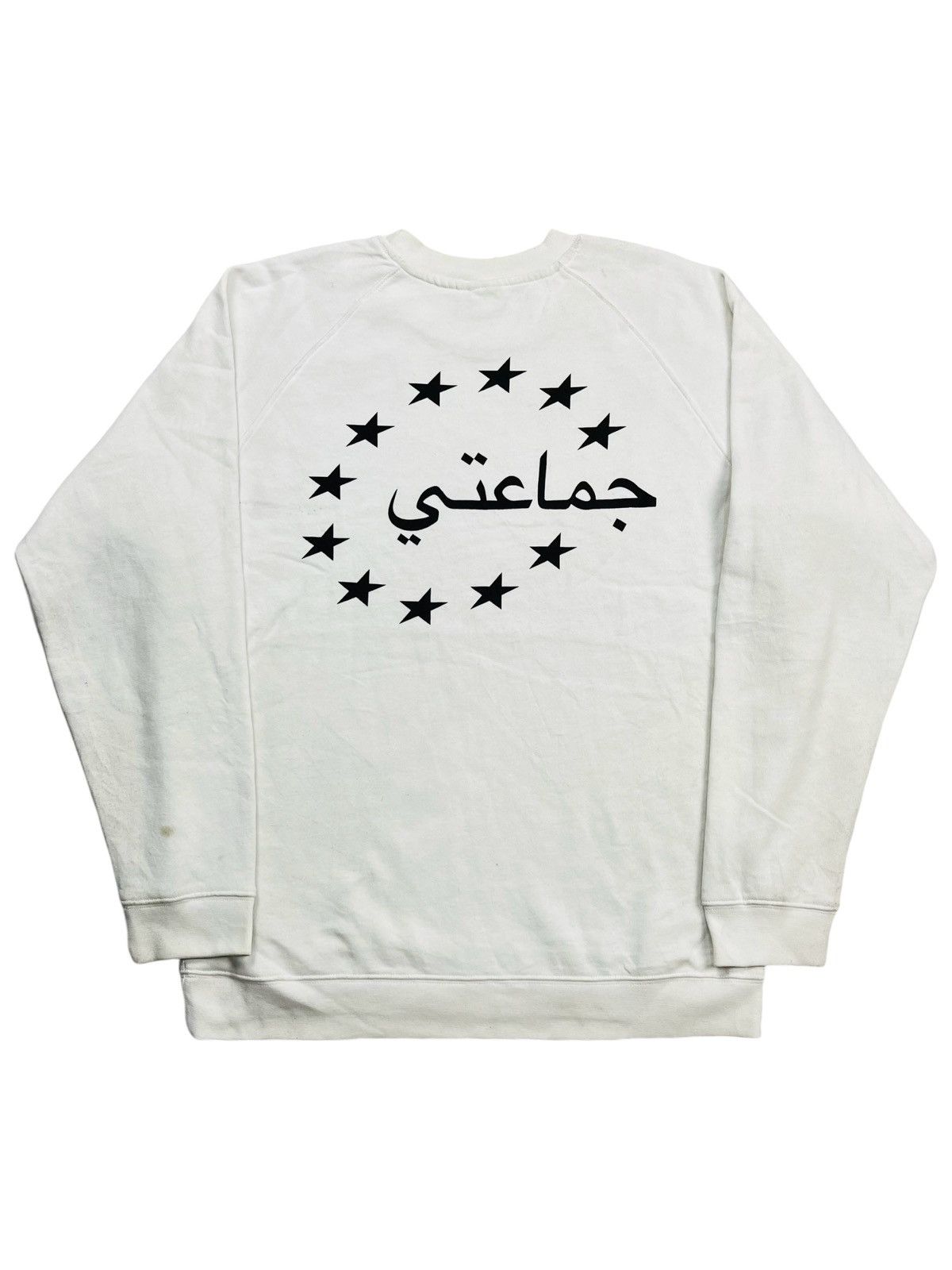 2000s Overdrive - Arabic Swearshirt