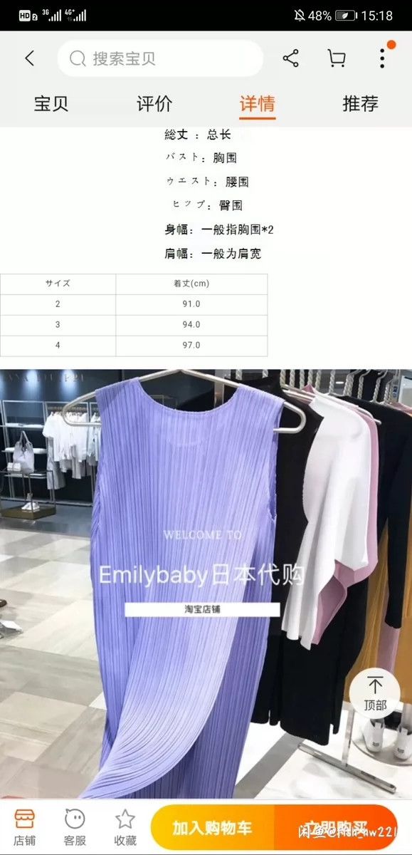 Issey Miyake Issey Miyake size:4 Purple dress Size M / US 6-8 / IT 42-44 - 2 Thumbnail