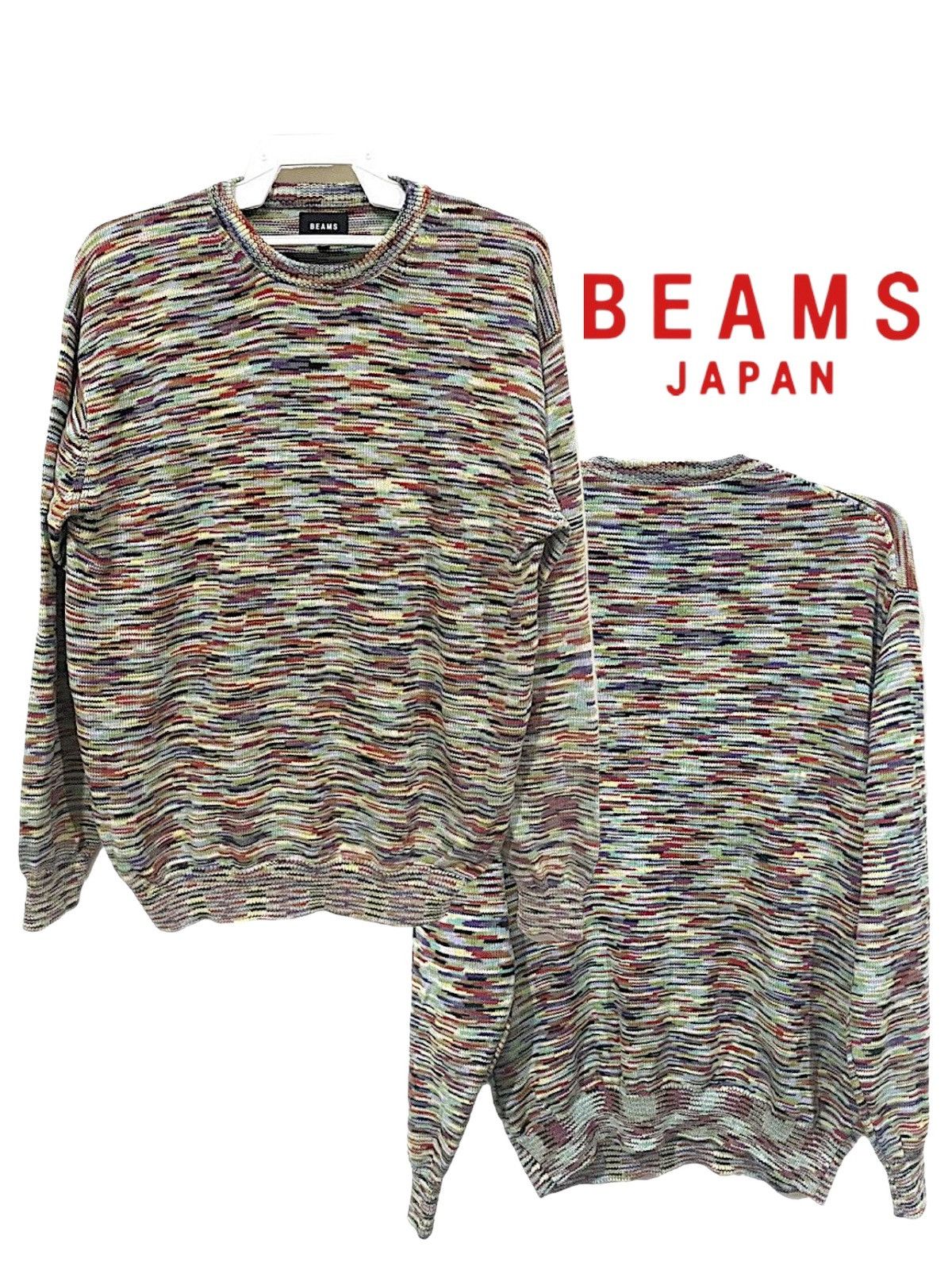 Beams Plus × If Six Was Nine × Le Grande Bleu (L.G.B.) Beams Psychedelic Multicoloured Knitwear Size US M / EU 48-50 / 2 - 1 Thumbnail