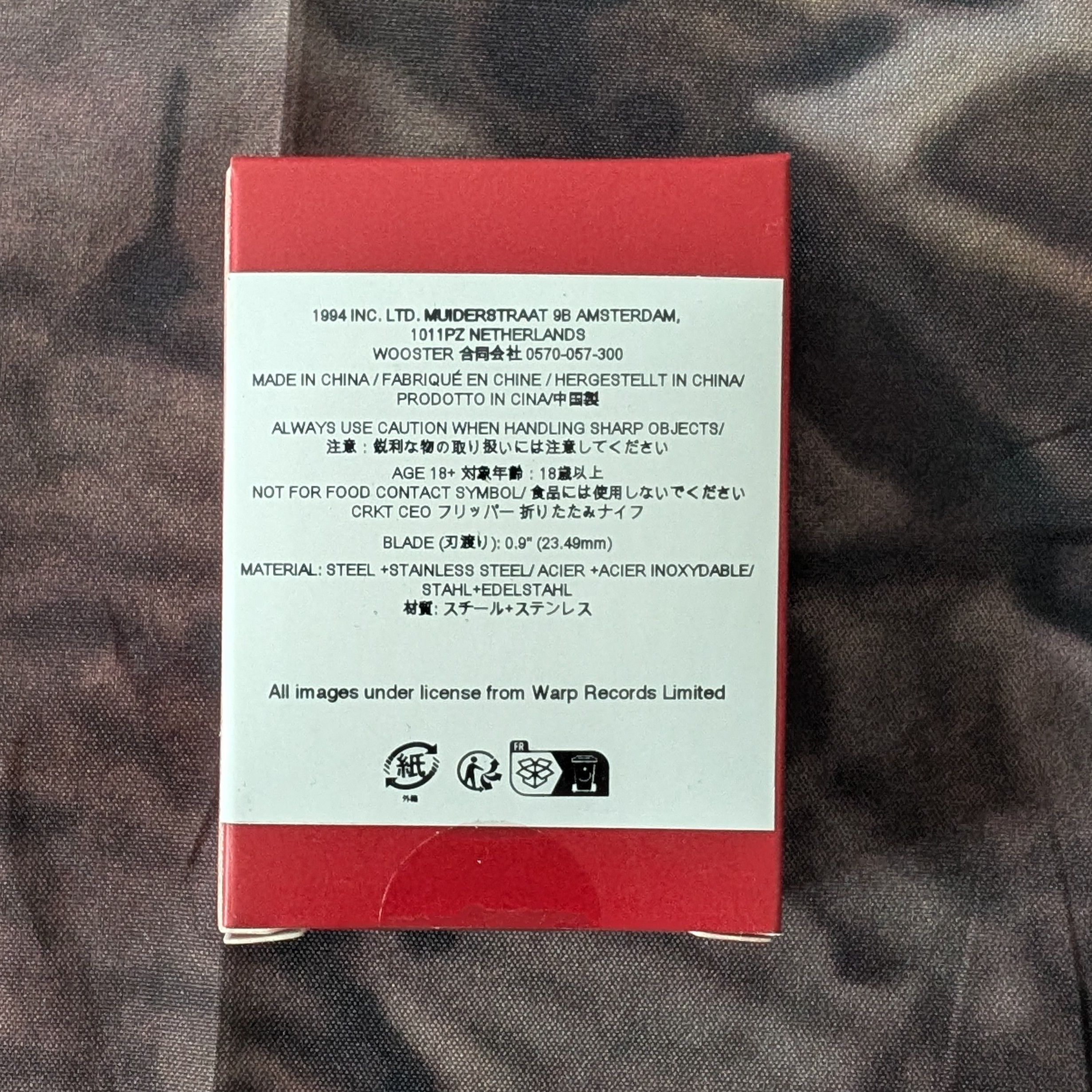 x Aphex Twin Mantis Coin Knife