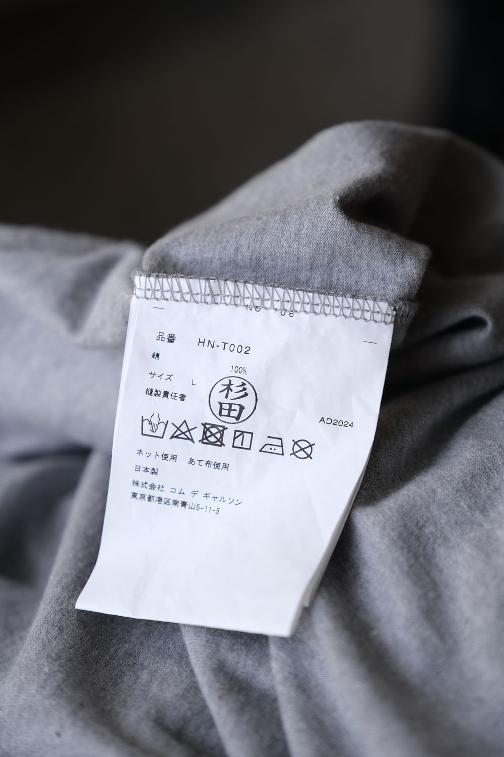Comme des Garcons Homme Comme Des Garcons Homme Cotton Jersey Pocket T-Shirt Gery Size US L / EU 52-54 / 3 - 6 Thumbnail